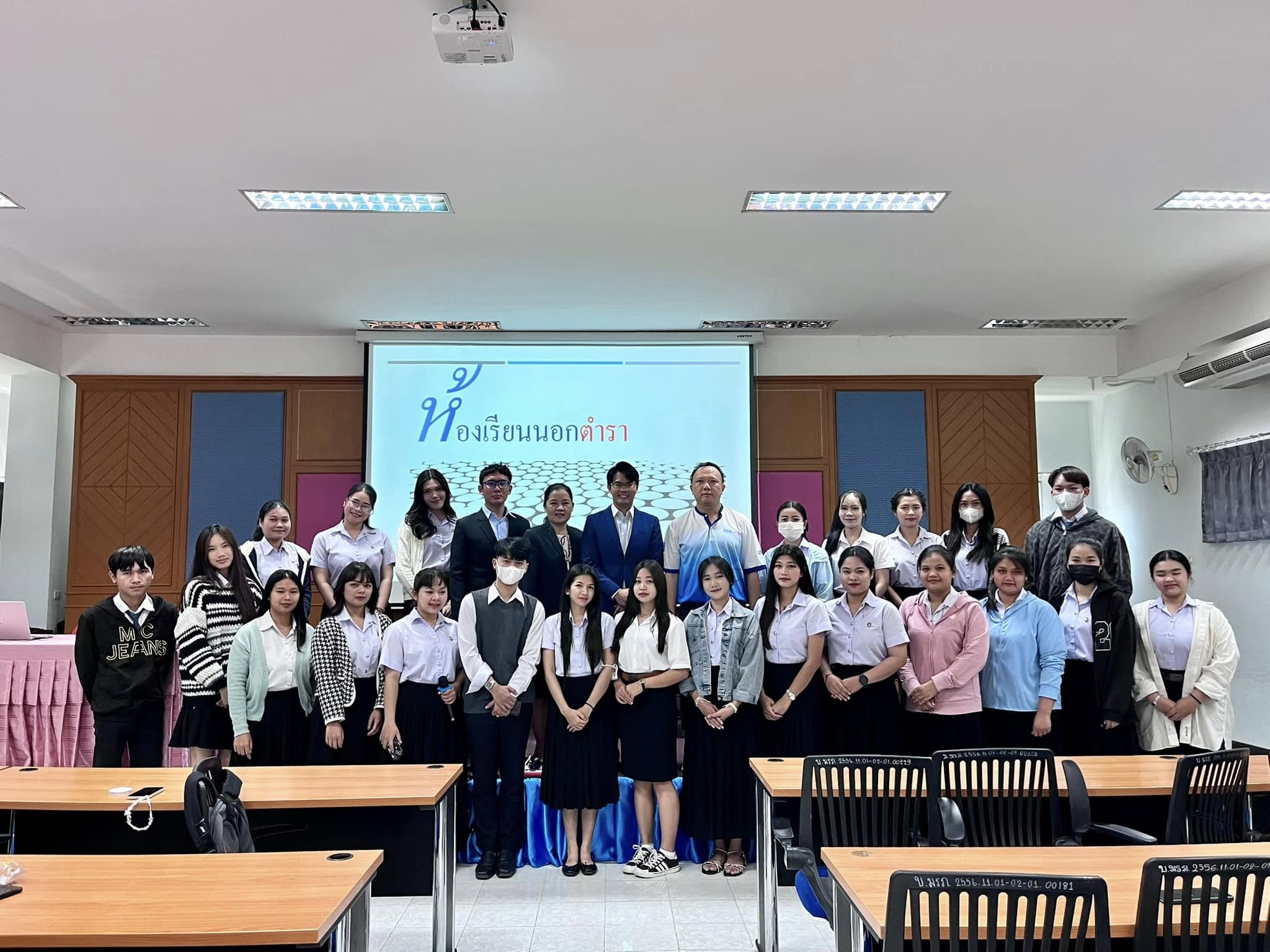 วันที่ 15 กุมภาพันธ์ 2568 โครงการส่งเสริมและพัฒนานักศึกษาSmart BBA  เพื่อพัฒนาบุคลิกภาพและเทคนิคการสัมภาษณ์งาน ของนักบัญชี ณ ห้องประชุมชั้น 3 อาคารอินทนิล