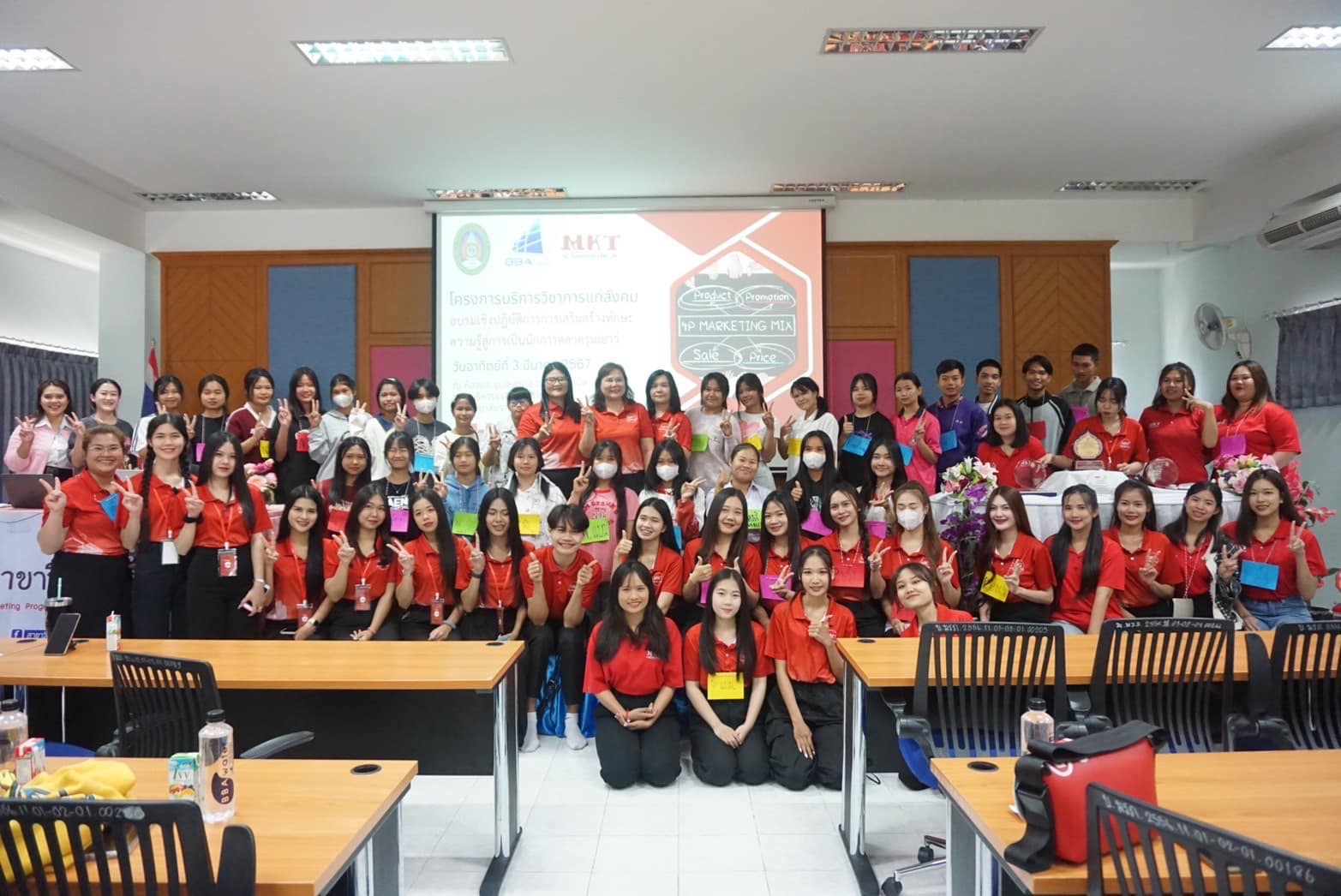 วันที่ 3 มี.ค. 67 สาขาวิชาการตลาด คณะบริหารธุรกิจและการจัดการ มหาวิทยาลัยราชภัฏอุบลราชธานี จัดกิจกรรม อบรมการเสริมสร้างทักษะความรู้สู่การเป็นนักการตลาดรุ่นเยาว์ (MKT) วิทยากร โดย ผศ.ดร.อนันต์ สุนทราเมธากุล และ     อ.ดร.รัตนภรณ์ แซ่ลี้  ณ ห้องประชุมชั้น 3 