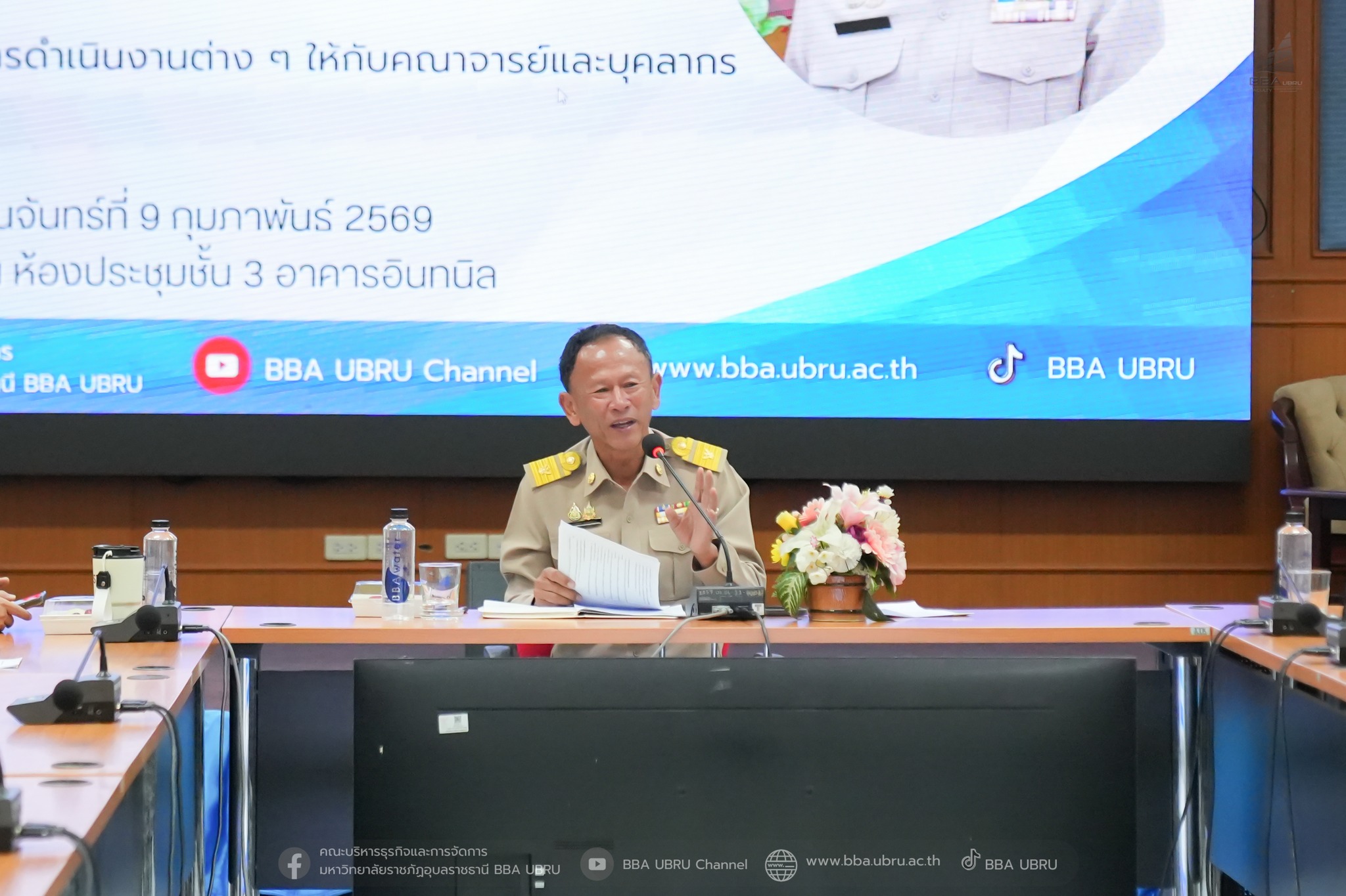 วันที่ 9 ก.พ. 69 อธิการบดี ประชุมมอบนโยบายการดำเนินงานคณะบริหารธุรกิจและการจัดการ แนะแนวทางการเรียนการสอนรูปแบบใหม่ เพิ่มศักยภาพให้กับนักศึกษา