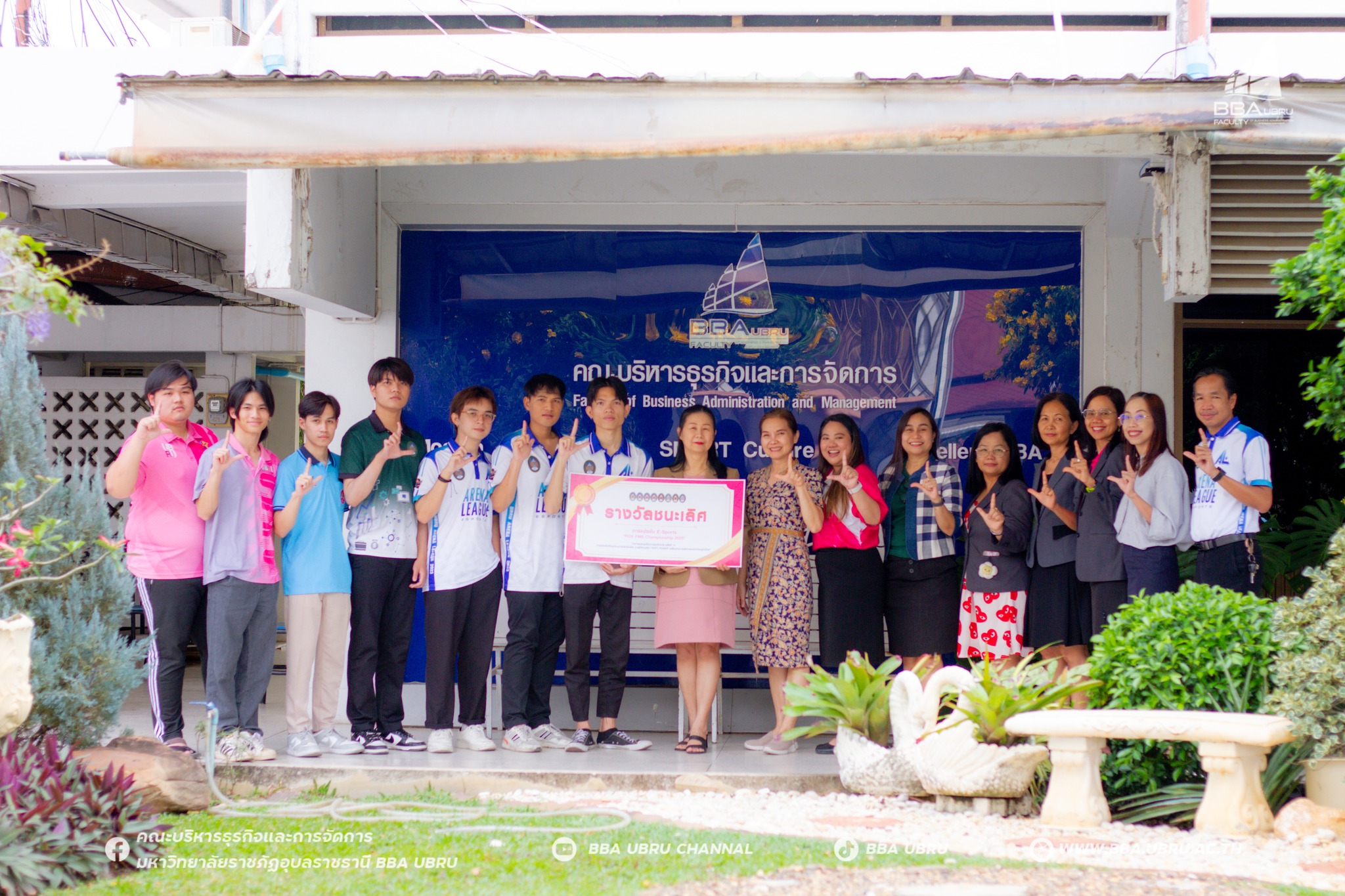 วันที่ 11 ก.พ. 68 โครงการการแข่งขัน E-Sport 