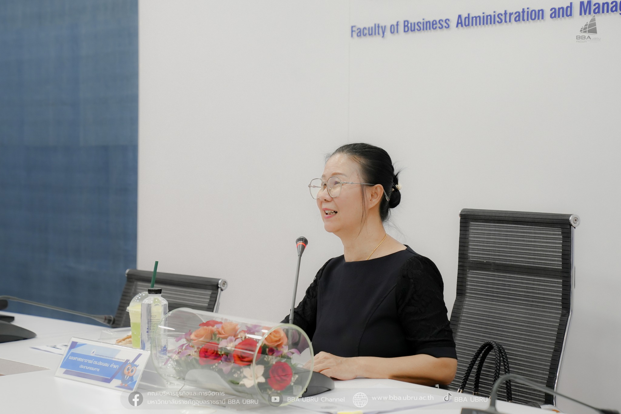 วันที่ 2 มีนาคม พ.ศ. 2569 ประชุมคณะกรรมการประจำคณะบริหารธุรกิจและการจัดการ ครั้งที่ 1/2569 