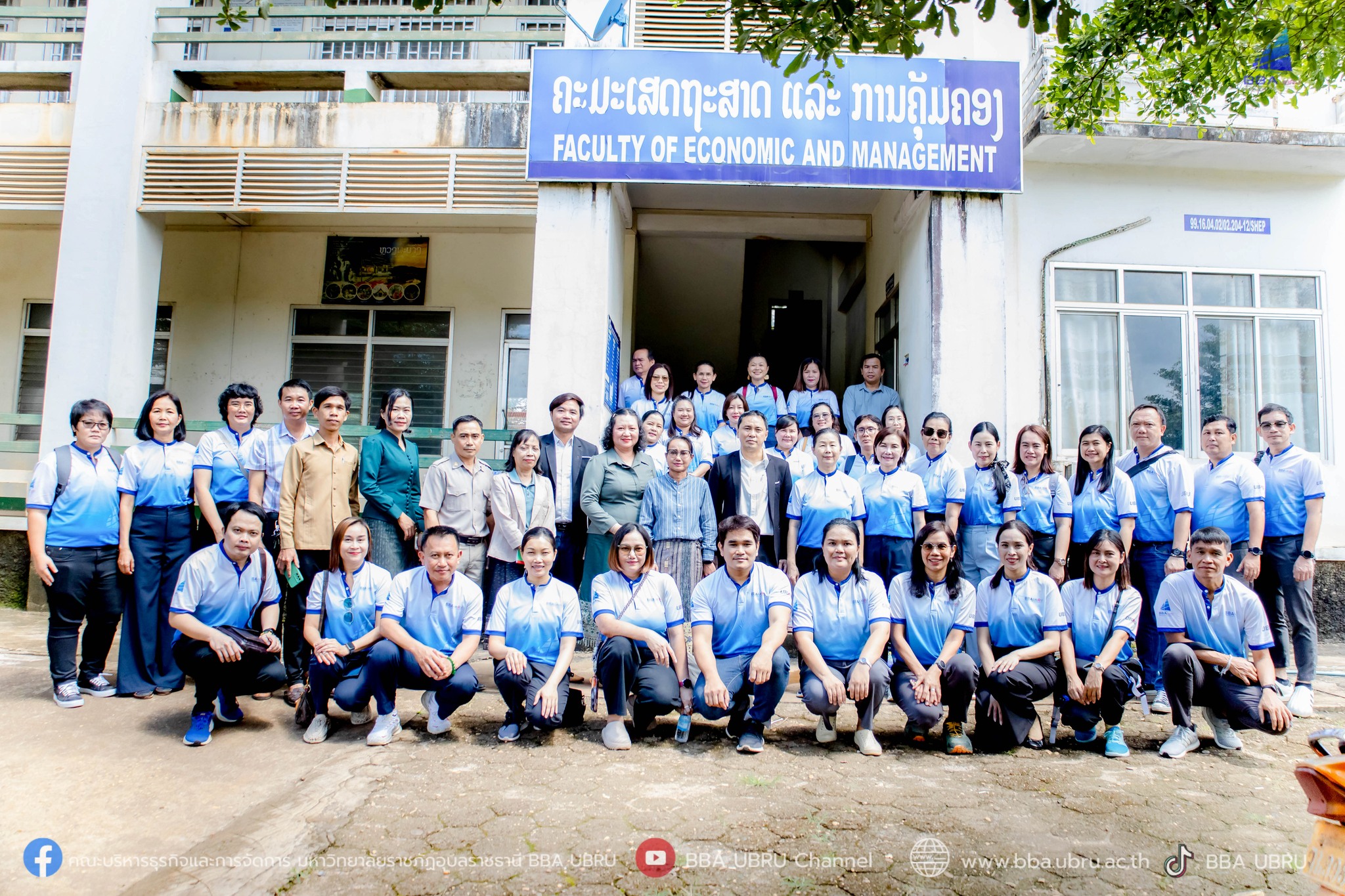  3-5 กันยายน 2568 กิจกรรมศึกษาดูงานเพื่อพัฒนาการจัดการเรียนการสอนและเสริมสร้างความร่วมมือทางวิชาการ ณ มหาวิทยาลัยจำปาสัก แขวงจำปาสัก สาธารณรัฐประชาธิปไตยประชาชนลาว
