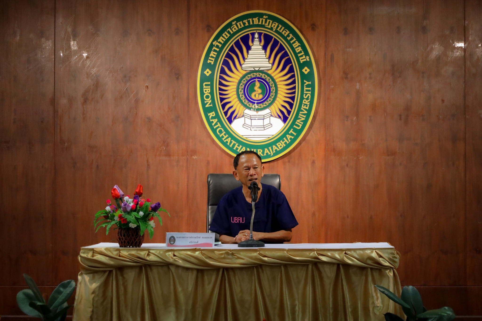 วันที่ 13 ธ.ค. 67 มรภ.อุบลฯ ต้อนรับคณะศึกษาดูงานเทศบาลตำบลเขมราฐ ยกระดับการจัดการขยะอย่างมีประสิทธิภาพ ณ อาคารสถานที่โดยรอบมหาวิทยาลัย