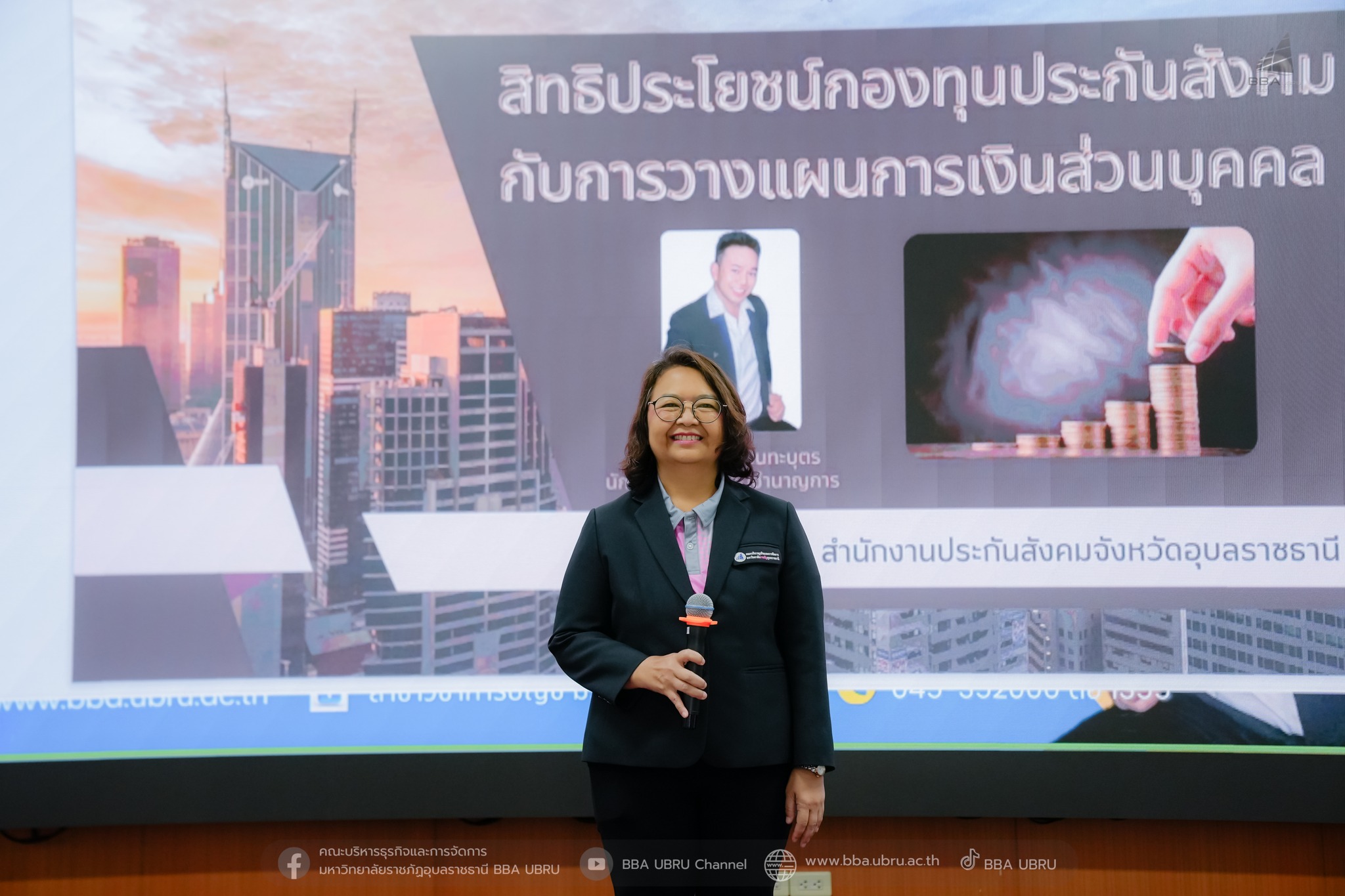 วันที่ 20 ก.พ. 69 สาขาวิชาการบัญชี มรภ.อุบลฯ เสริมแกร่งนักศึกษาบัญชี จัดอบรมสิทธิประโยชน์ประกันสังคมและการวางแผนการเงินส่วนบุคคล ยกระดับศักยภาพ Smart BBA