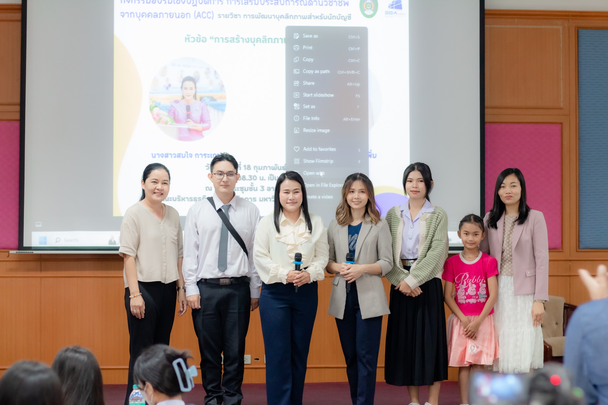 บุคลิกภาพที่ดีคือใบเบิกทางสู่ภาพลักษณ์ของการทำงาน --------------- วันที่ 18 ก.พ. 67 ผศ.ดร.วรนุช กุอุทา ประธานกรรมการบริหารหลักสูตรบัญชีบัญฑิต ประธานเปิด กิจกรรมอบรมเชิงปฏิบัติการ การเสริมประสบการณ์ด้านวิชาชีพจากบุคคลภายนอก (ACC) รายวิชา การพัฒนาบุคลิกภาพส