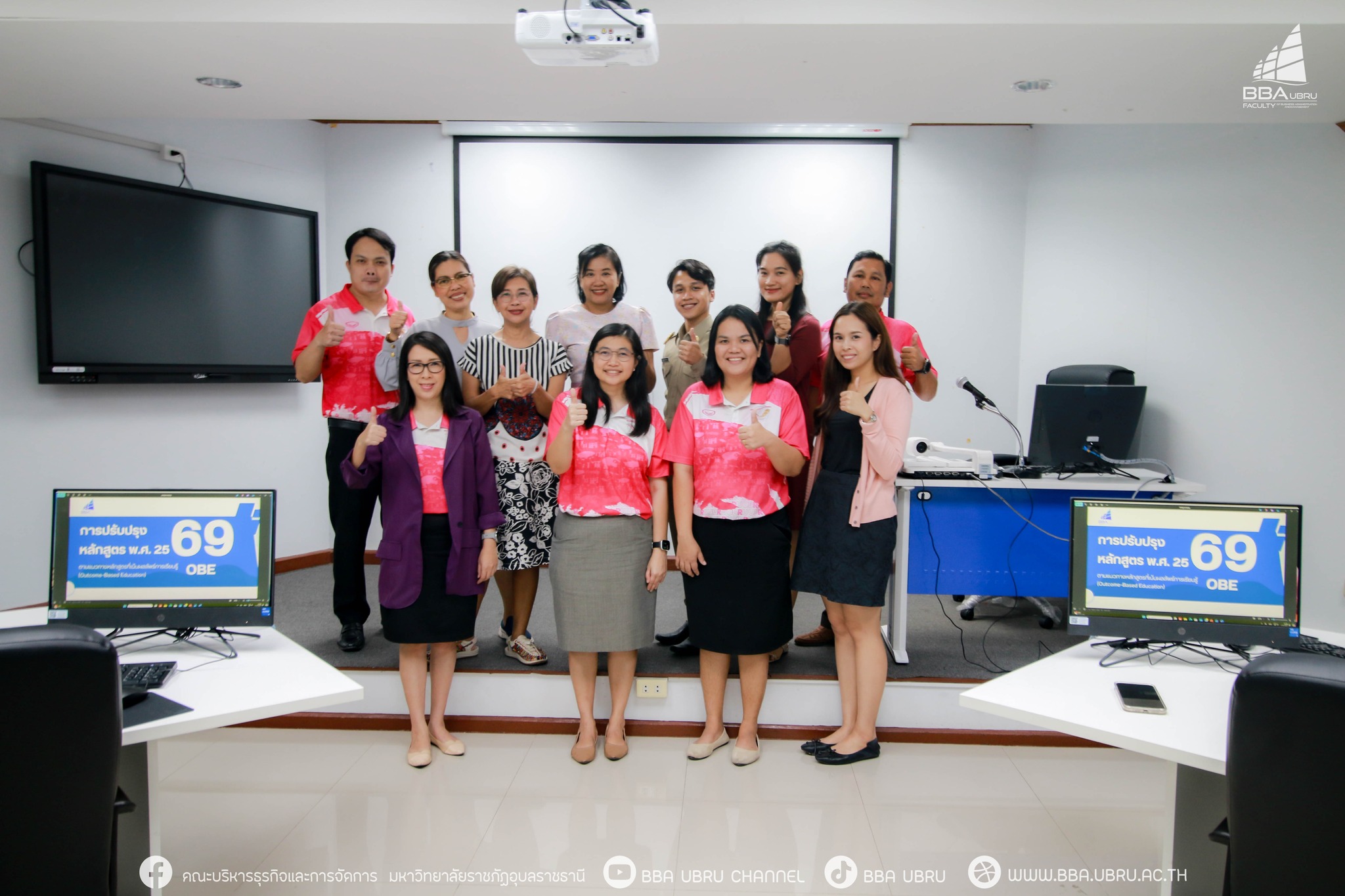 วันที่ 17 ก.ย. 67 ณ ห้อง 15 ? 204 อาคารเรียน 15 คณะบริหารธุรกิจและการจัดการ มหาวิทยาลัยราชภัฏอุบลราชธานี การปรับปรุงหลักสูตร พ.ศ.2569 ตามแนวทาง OBE