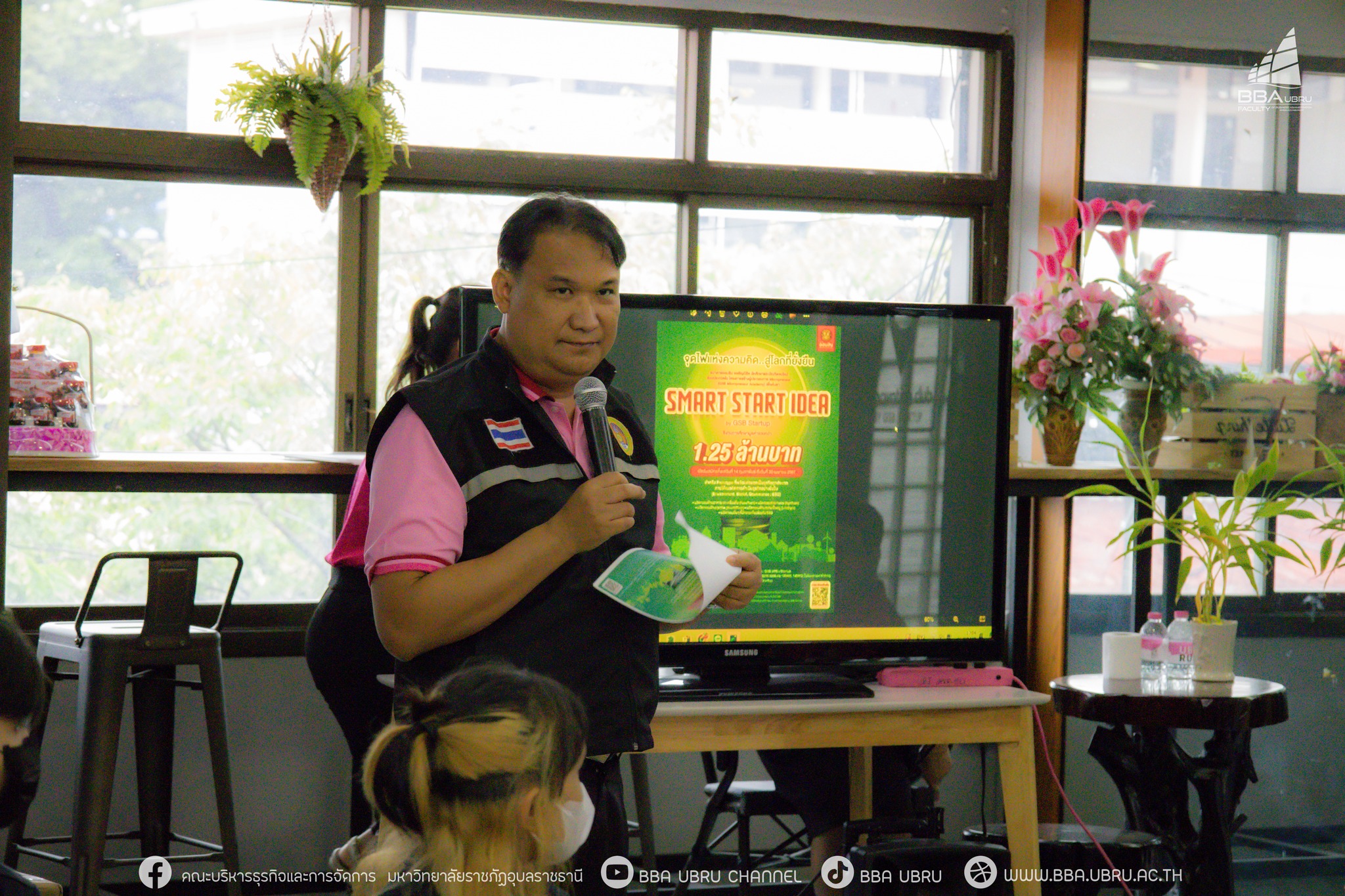 วันที่ 21 พ.ค. 67 BBA UBRU คว้า 2 รางวัล โครงการธนาคารออมสิน กิจกรรมSmart Start Idea by GSB