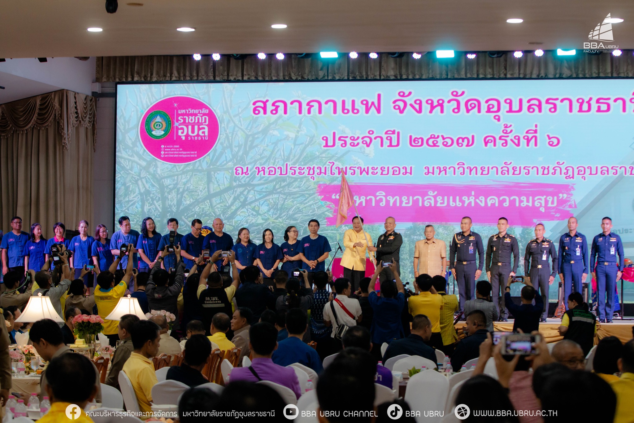 23 ก.ค. 67 ณ หอประชุมไพรพะยอม งานสภากาแฟ จังหวัดอุบลราชธานี