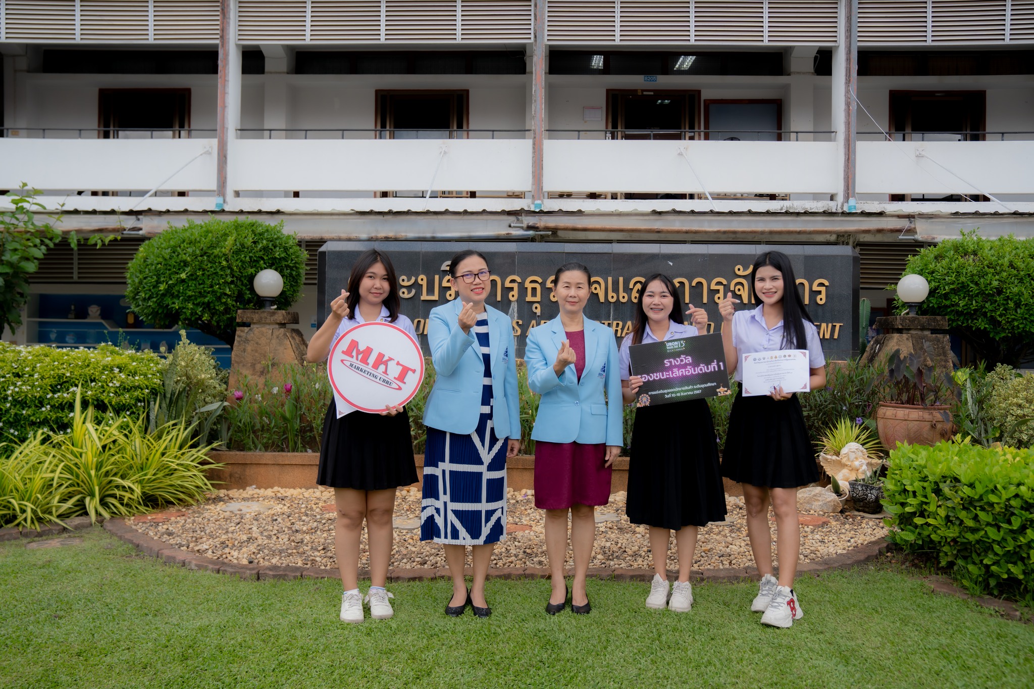 29 ส.ค. 67 ณ คณะบริหารธุรกิจและการจัดการ แสดงความยินดีกับคณาจารย์และนักศึกษาสาขาวิชาการตลาด ที่ได้รับรางวัลในการเข้าร่วมการประกวดเฟ้นหานักขายสินค้า