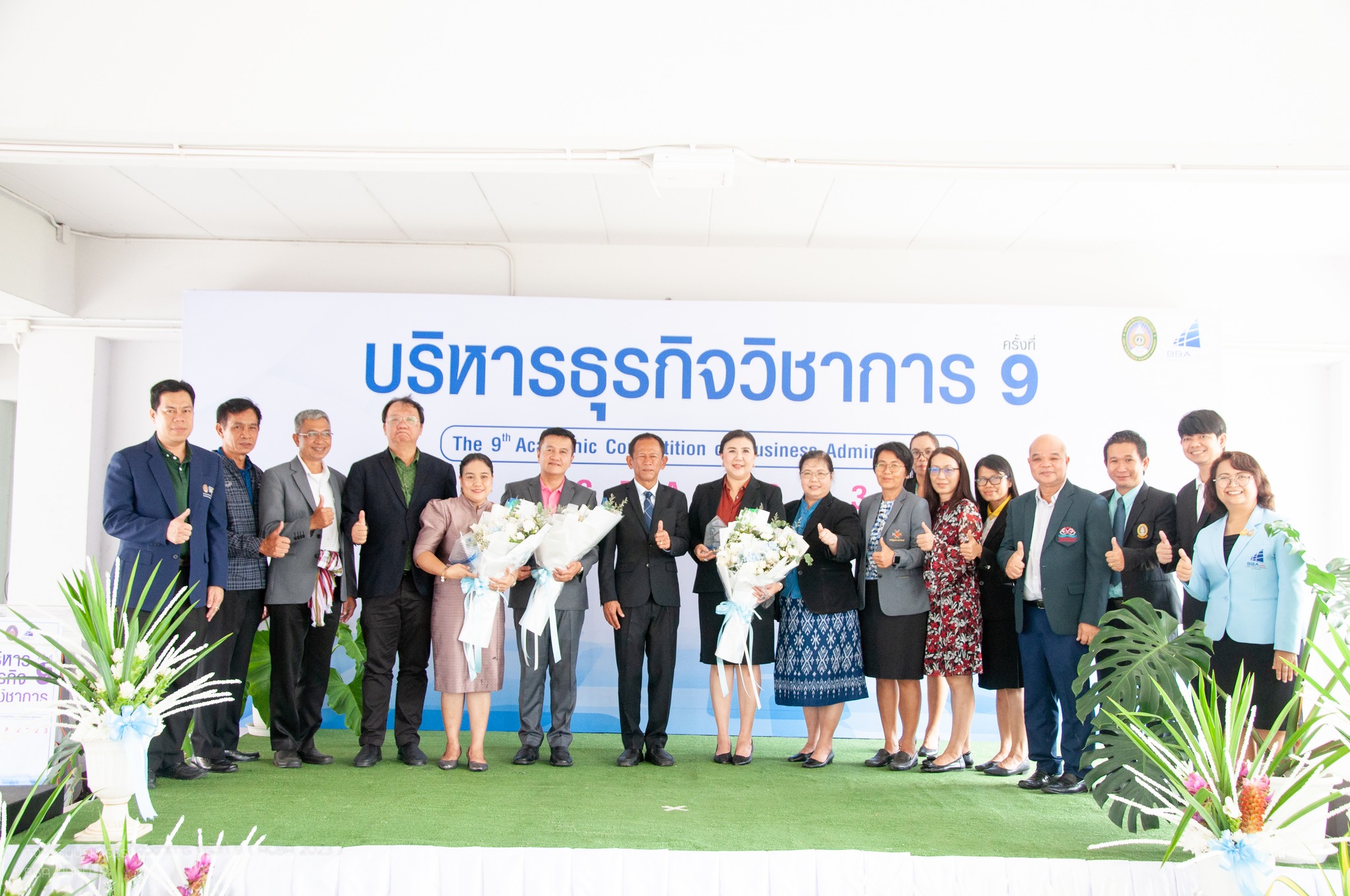 16 ส.ค. 66 ณ คณะบริหารธุรกิจและการจัดการ มหาวิทยาลัยราชภัฏอุบลราชธานี กิจกรรมบริหารธุรกิจวิชาการ ครั้งที่ 9 ( ACBA 2023 )