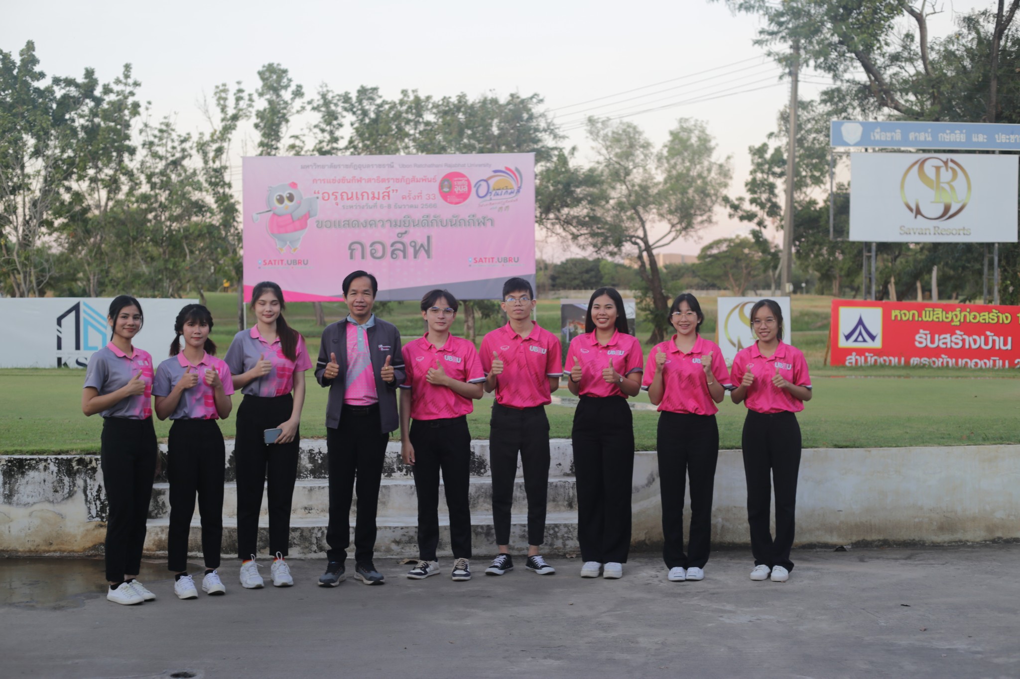 บรรยากาศการแข่งกีฬา กอล์ฟ งานกีฬาสาธิตราชภัฏสัมพันธ์ ครั้งที่ 33 ? อรุณเกมส์ ? วันที่ 7 ธ.ค. 66 ณ สนามกอล์ฟกองบิน 21 จ.อุบลราชธานี