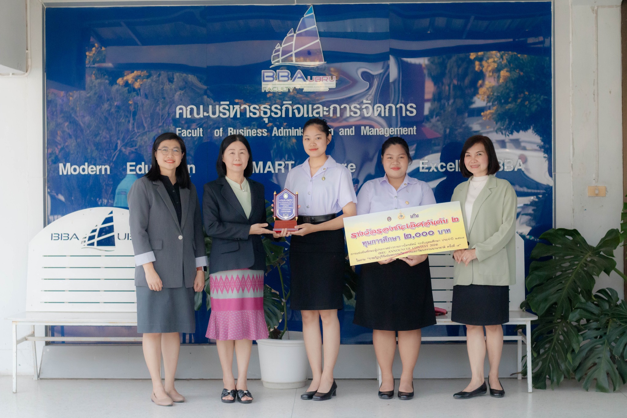 รางวัลรองชนะเลิศ อันดับ 2 การแข่งขันผู้ประกาศข่าวรายการโทรทัศน์ระดับอุดมศึกษาประจำปี 2567???????? -------------- วันที่ 21 ก.พ. 67 รศ.ดร.ประนอม คำผา คณบดีคณะบริหารธุรกิจและการจัดการ พร้อมด้วยผู้บริหาร คณาจารย์ ร่วมแสดงความยินดีกับ นางสาวจิราพร แก้วมาลา นั