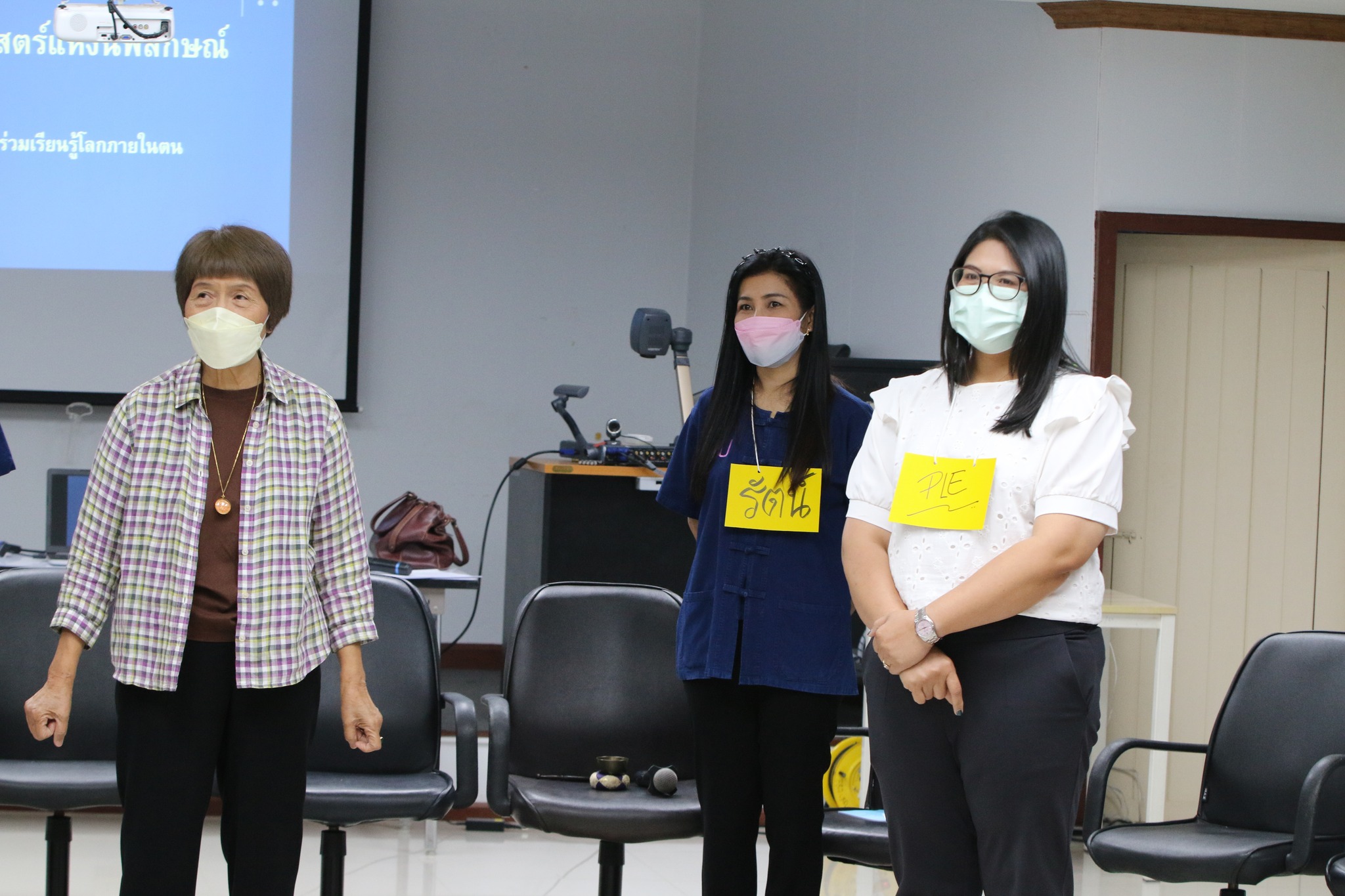 วันที่ 7 มี.ค. 66 กิจกรรม Guy & Girl BBA SMART