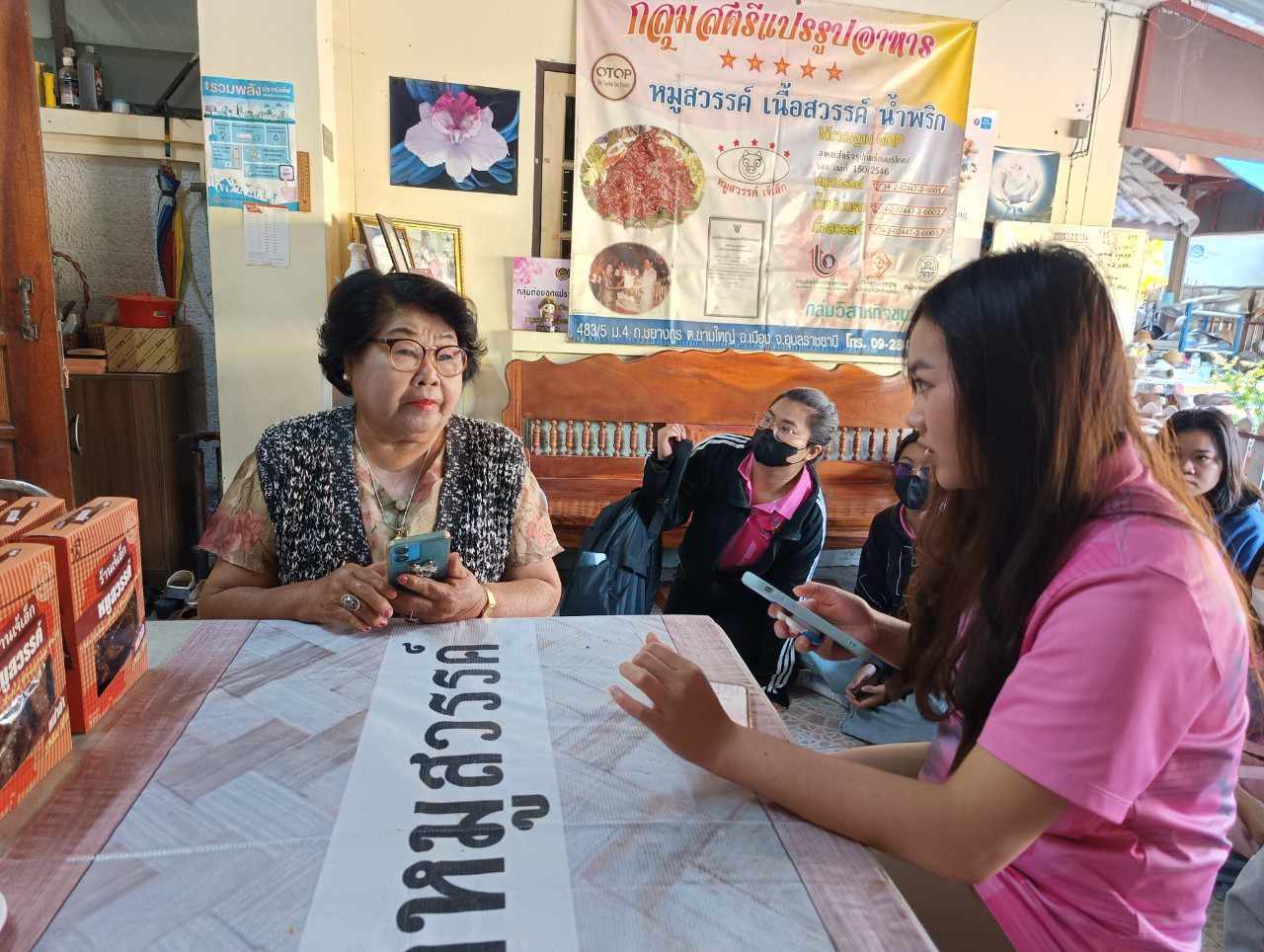 วันเสาร์ที่ 27 มกราคม 2567 ในรายวิชาการตลาดสำหรับธุรกิจชุมชน อาจารย์ผู้สอน ผศ.ดร.บุษยมาส ชื่นเย็น ได้มีโอกาสสำรวจปัญหาวิสาหกิจชุมชนหมูสวรรค์ เจ๊เล็ก ที่อยู่ เลขที่ 483/5 หมู่ที่ 4 ถ.ชยางกรู ต.ขามใหญ่ อ.เมือง จ.อุบลราชธานี