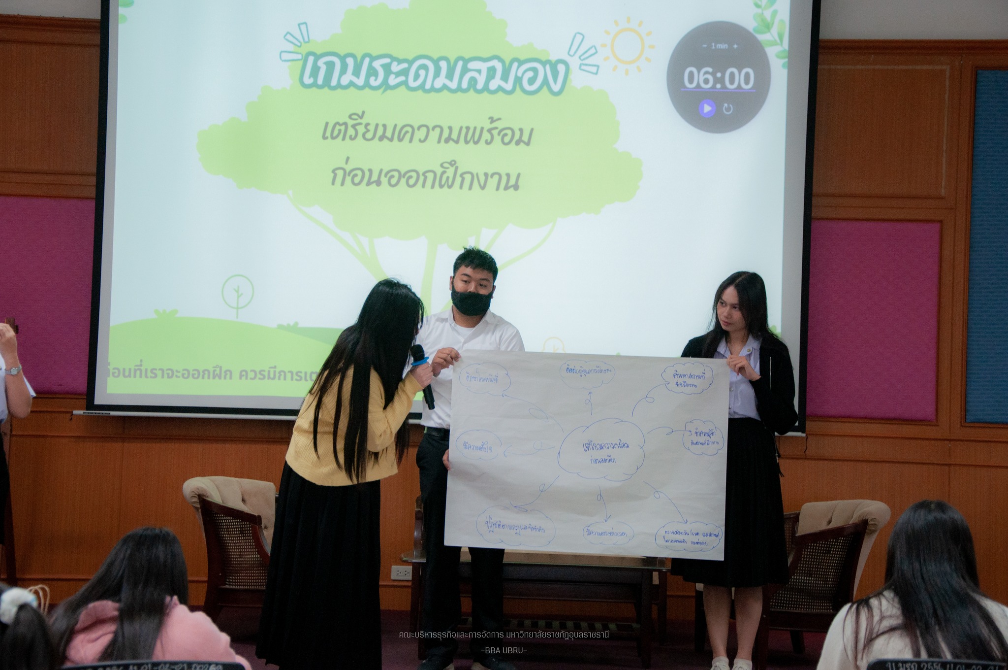 กิจกรรมอบรมเชิงปฏิบัติการเตรียมความพร้อมนักศึกษาสู่เป้าหมายอาชีพนักศึกษาชั้นปีที่ 3 คณะบริหารธุรกิจและการจัดการ มหาวิทยาลัยราชภัฏอุบลราชธานี #ACC #BACC -------------- วันที่ 23 ธ.ค. 66 คณะบริหารธุรกิจและการจัดการ มหาวิทยาลัยราชภัฏอุบลราชธานี จัดกิจกรรมอบร