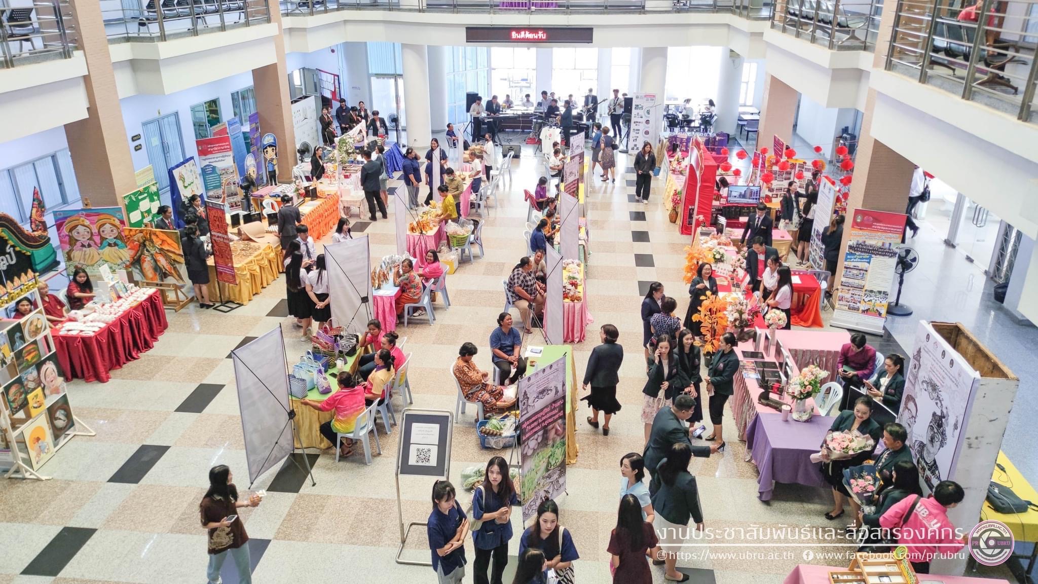 ประชุมวิชาการด้านมนุษยศาสตร์ ฯ ระดับชาติ ครั้งที่ ๑๒ รวมพลัง Soft Power สู่การพัฒนาท้องถิ่นอย่างยั่งยืน . วันนี้ (๒๙ ก.พ. ๒๕๖๗) คณะมนุษยศาสตร์และสังคมศาสตร์ มหาวิทยาลัยราชภัฏอุบลราชธานี จัดการประชุมวิชาการด้านมนุษยศาสตร์และสังคมศาสตร์ระดับชาติ (ปริญญาตรี)