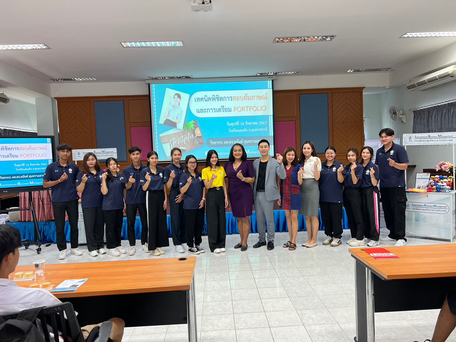 ณ ห้องประชุมชั้น 3 อาคารอินทนิล