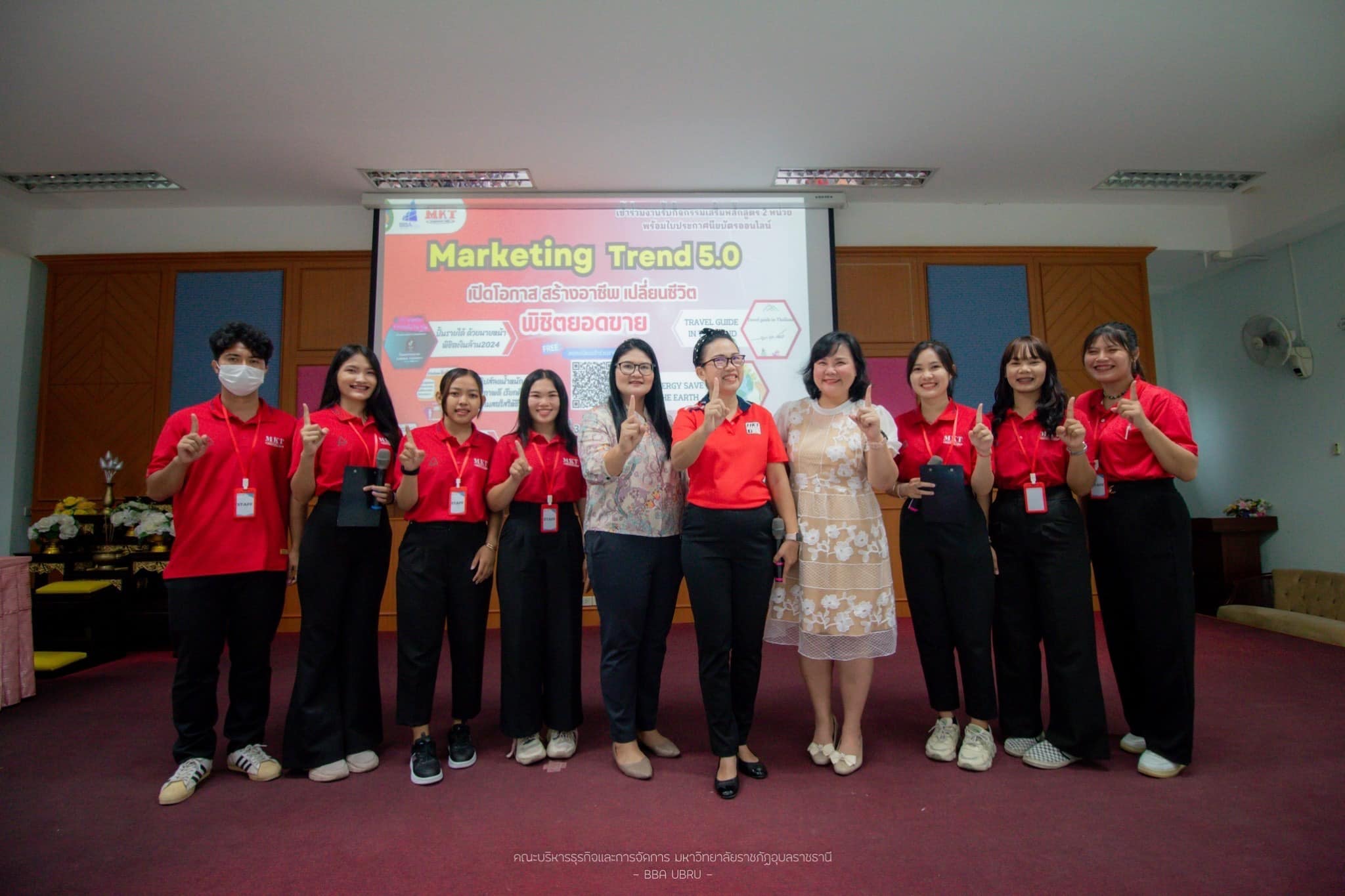 30 ก.ย. 66 กิจกรรมในรายวิชาสัมมนาการตลาด เวลา 8.30-12.00น. ณ ห้องประชุมชั้น 3 อาคารอินทนิล