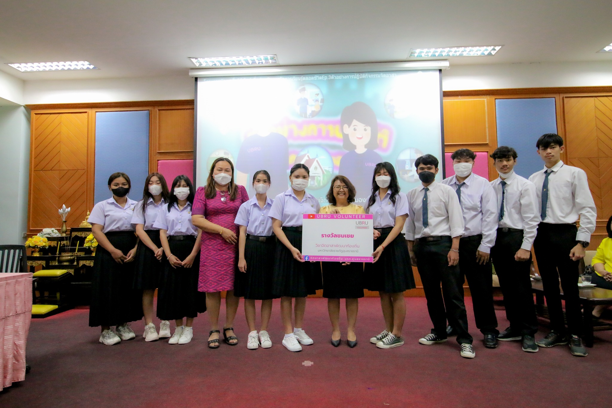 วันที่ 7 มีนาคม 2566 มอบรางวัลการปฏิบัติกิจกรรมจิตอาสาพัฒนาท้องถิ่น ภาคเรียนที่ 2/2565