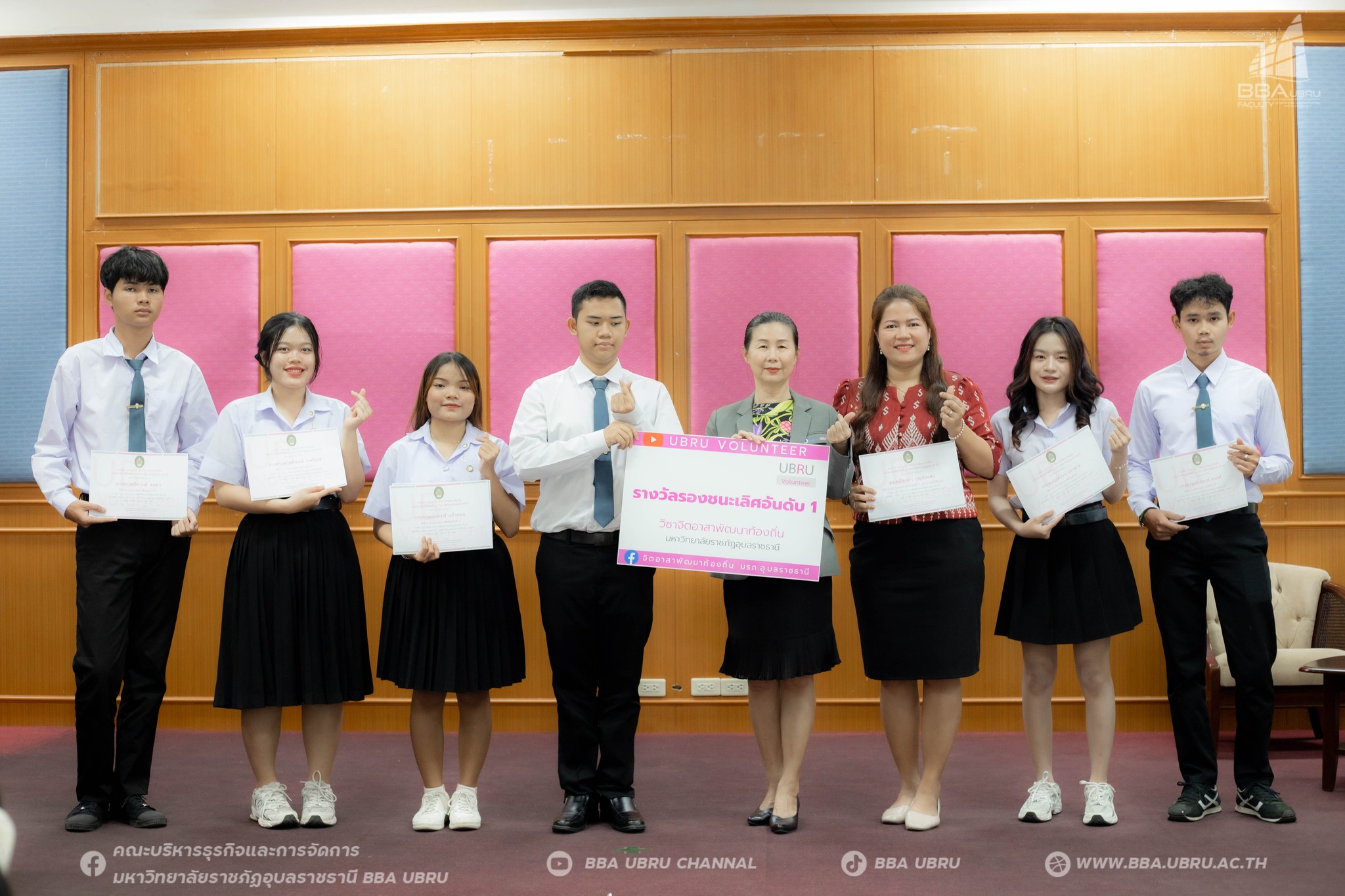 10 ต.ค. 67 มอบรางวัลนักศึกษาที่เข้าร่วมการประกวดคลิปวิดีโอ รายวิชาจิตอาสาพัฒนาท้องถิ่น ประจำภาคเรียนที่ 1/2567 มหาวิทยาลัยราชภัฏอุบลราชธานี