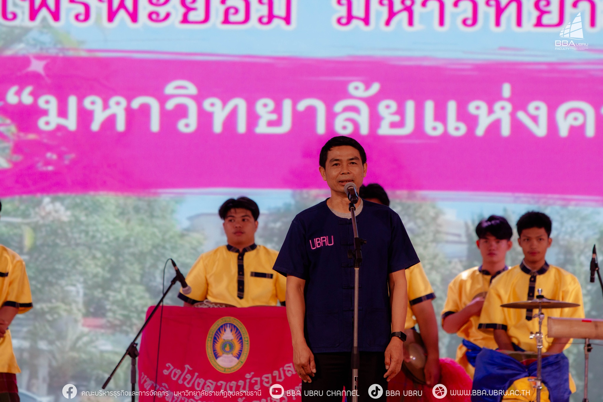 23 ก.ค. 67 ณ หอประชุมไพรพะยอม งานสภากาแฟ จังหวัดอุบลราชธานี