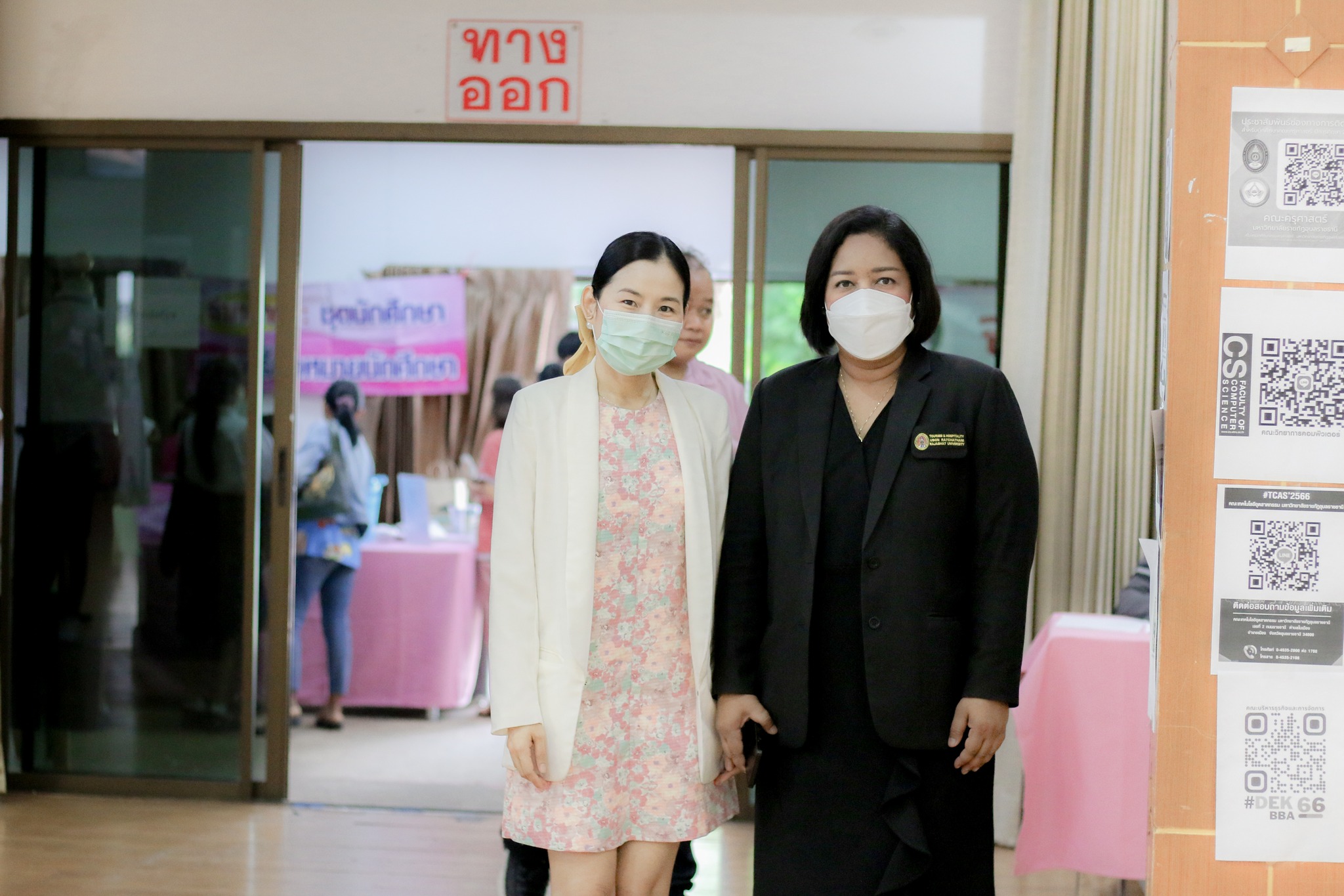 วันที่ 9 มิ.ย. 66 การรายงานตัวนักศึกษาใหม่ มหาวิทยาลัยราชภัฏอุบลราชานี ณ หอประชุมไพรพะยอม