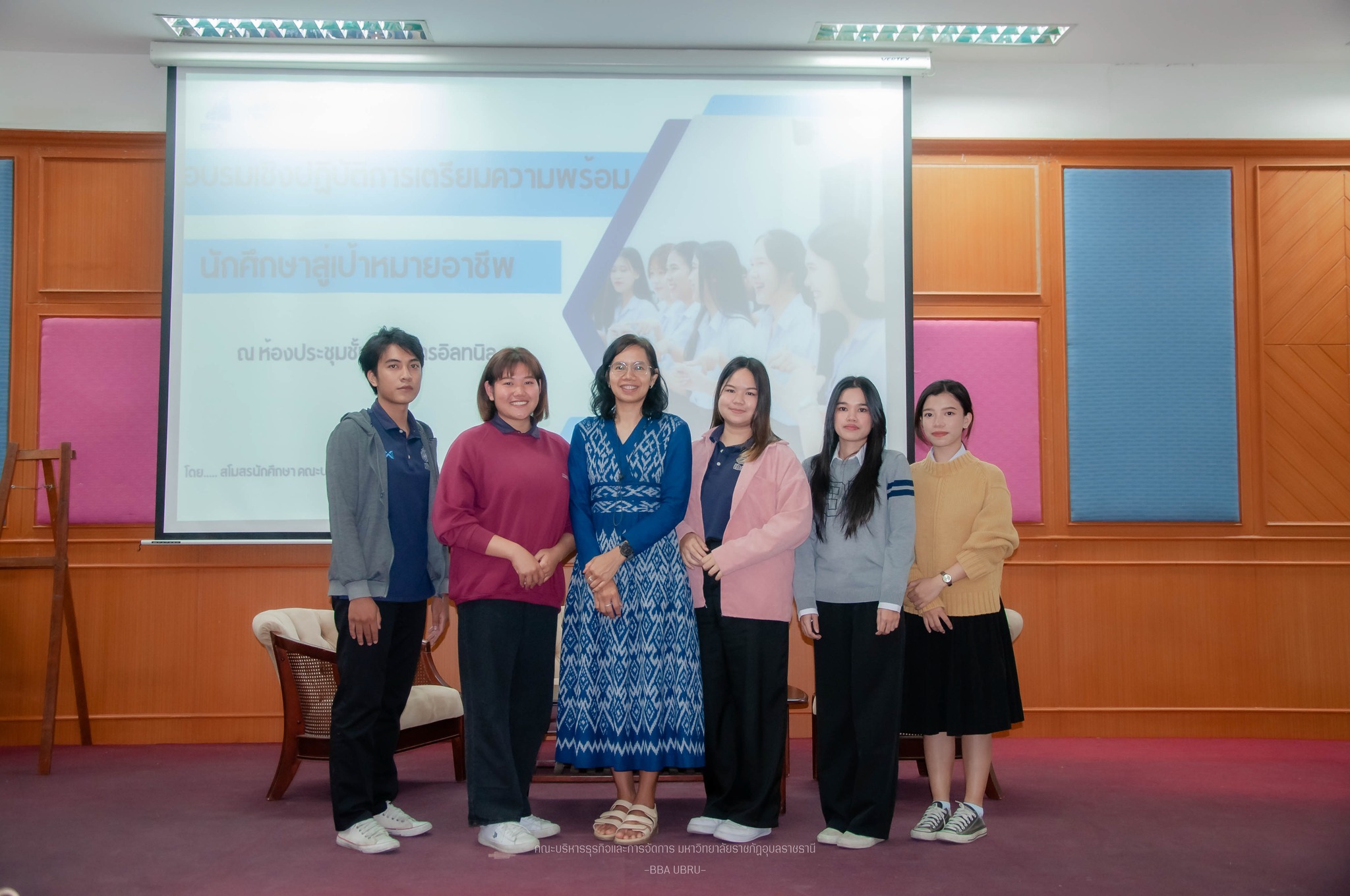 กิจกรรมอบรมเชิงปฏิบัติการเตรียมความพร้อมนักศึกษาสู่เป้าหมายอาชีพนักศึกษาชั้นปีที่ 3 คณะบริหารธุรกิจและการจัดการ มหาวิทยาลัยราชภัฏอุบลราชธานี #IBM #GM #CME -------------- วันที่ 23 ธ.ค. 66 คณะบริหารธุรกิจและการจัดการ มหาวิทยาลัยราชภัฏอุบลราชธานี จัดกิจกรรม