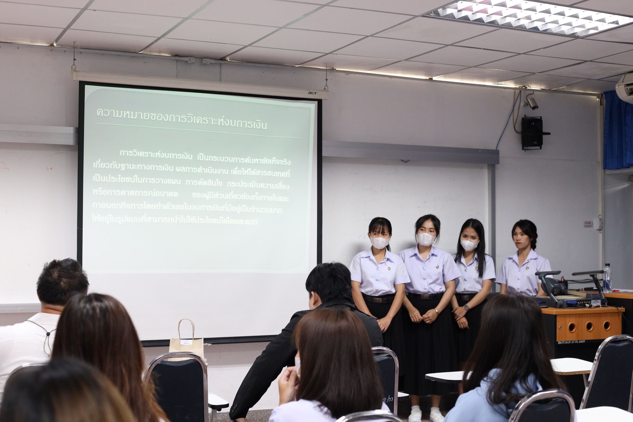 วันที่ 13 มีนาคม 2566 กิจกรรมทวนสอบผลสัมฤทธิ์ทางการศึกษา รายวิชา การเงินธุรกิจ