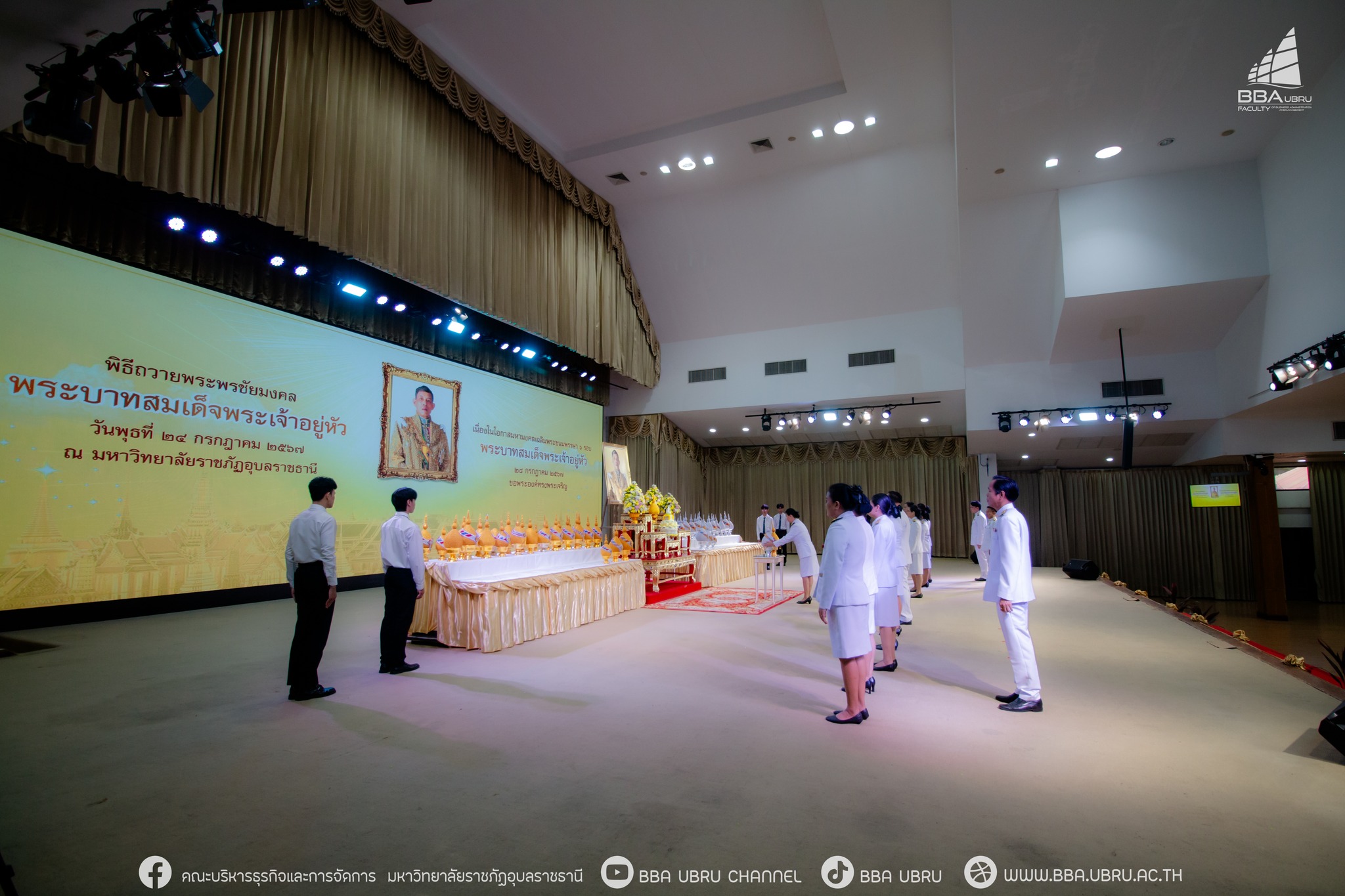 ๒๔ ก.ค. ๖๗ ณ หอประชุมไพรพะยอม รศ.ธรรมรักษ์ ละอองนวล อธิการบดี เป็นประธานในพิธีถวายพระพรชัยมงคลและวางพานพุ่มทอง-พานพุ่มเงิน