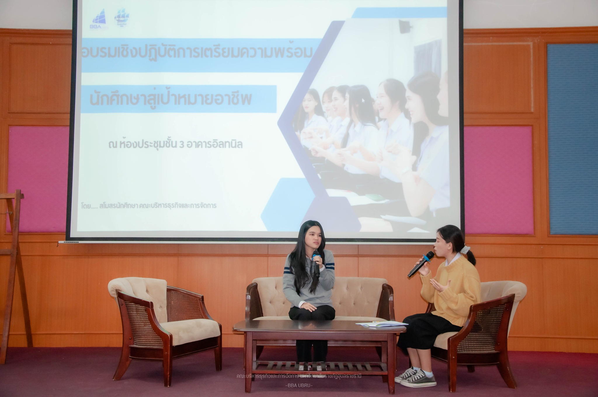 กิจกรรมอบรมเชิงปฏิบัติการเตรียมความพร้อมนักศึกษาสู่เป้าหมายอาชีพนักศึกษาชั้นปีที่ 3 คณะบริหารธุรกิจและการจัดการ มหาวิทยาลัยราชภัฏอุบลราชธานี #IBM #GM #CME -------------- วันที่ 23 ธ.ค. 66 คณะบริหารธุรกิจและการจัดการ มหาวิทยาลัยราชภัฏอุบลราชธานี จัดกิจกรรม