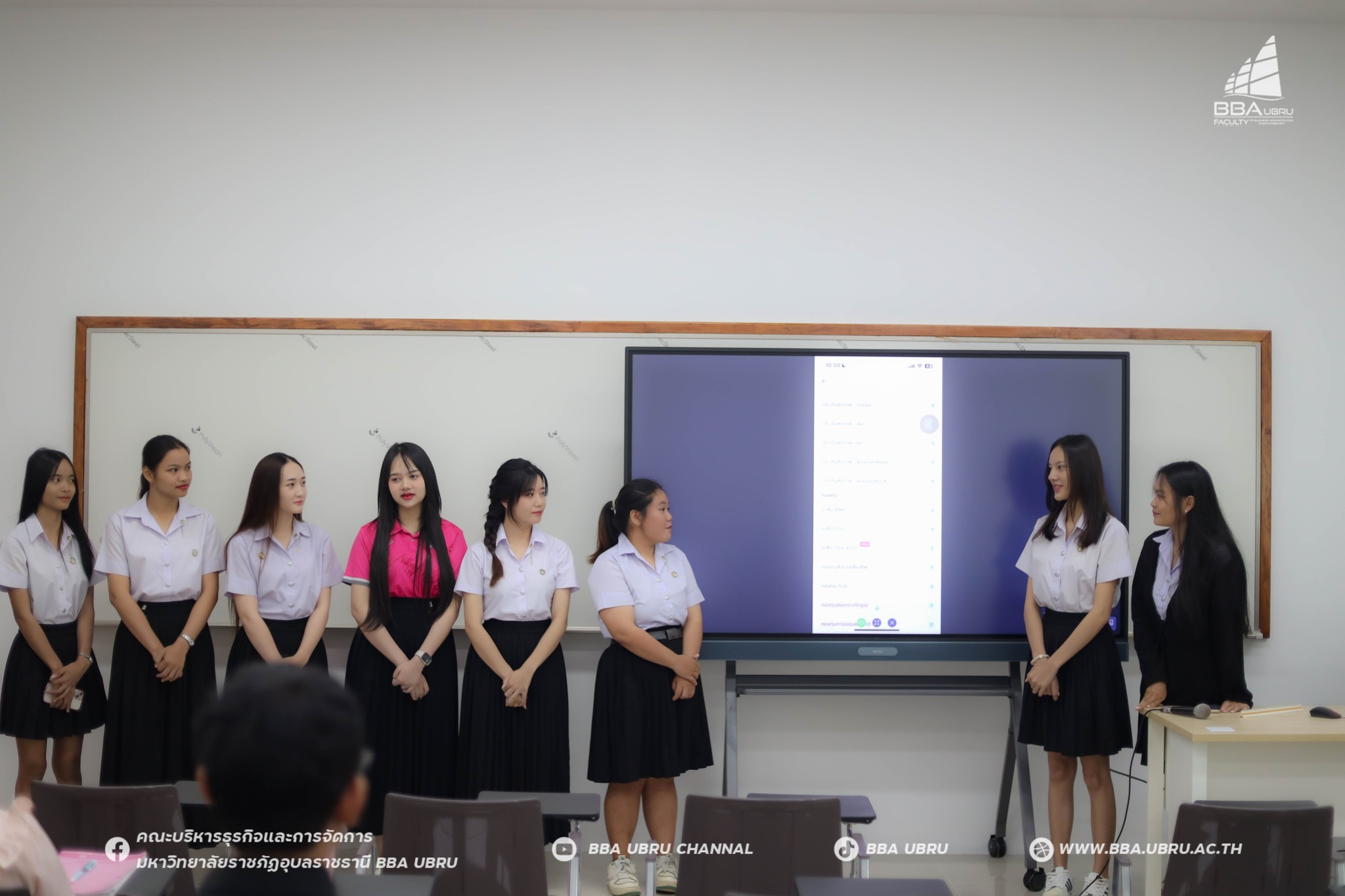 8 ต.ค. 67 Show Case วิชา ภาษีอากร 1 คณะบริหารธุรกิจและการจัดการ มหาวิทยาลัยราชภัฏอุบลราชธานี