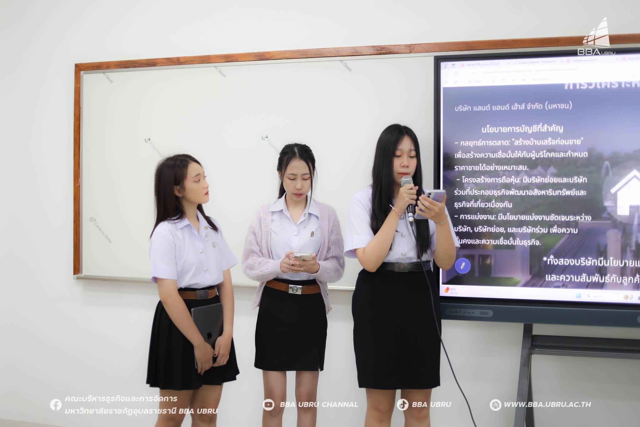 7 ต.ค. 67 Show case วิชา รายงานการเงินและการวิเคราะห์ คณะบริหารธุรกิจและการจัดการ มหาวิทยาลัยราชภัฏอุบลราชธานี