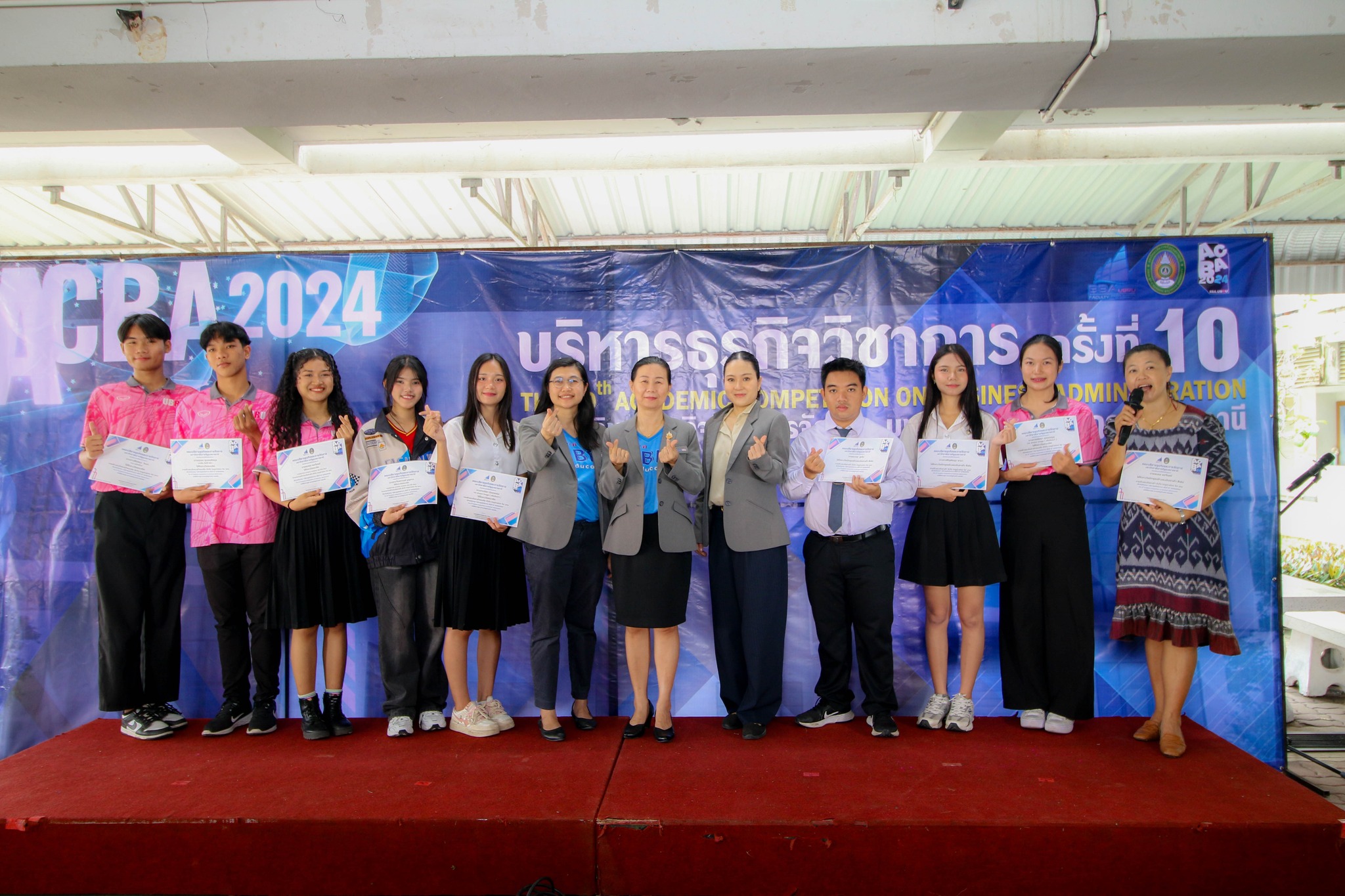 5 ก.ย. 67ณ คณะบริหารธุรกิจและการจัดการ มหาวิทยาลัยราชภัฏอุบลราชธานีมอบรางวัลการแข่งขันกิจกรรมสร้างแรงบันดาลเพื่อเสริมสร้างบุคลิกภาพที่ดีและมีพลังในการใช้ชีวิตหัวข้อ Inspiration for you ?บริหารธุรกิจวิชาการ? ครั้งที่ 10 (ACBA 2024)