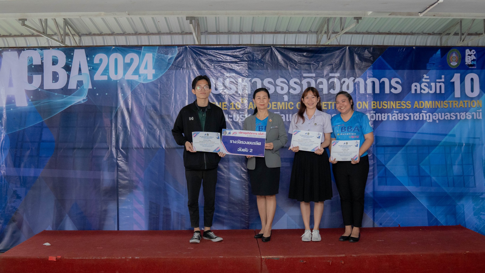 5 ก.ย. 67 ณ คณะบริหารธุรกิจและการจัดการ มอบรางวัลประกวดการสร้างสรรค์สื่อดิจิทัล (Digital Content Creative Contest) ?บริหารธุรกิจวิชาการ? ครั้งที่ 10 (ACBA 2024)