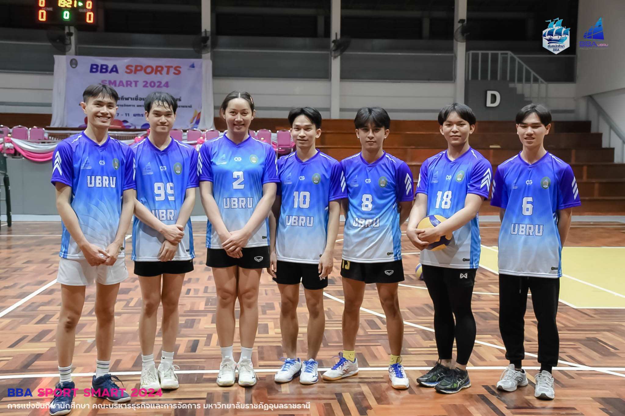 การแข่งขันวอลเลย์บอล (ชาย) ?BBA SPORTS 2024? วันที่ 8 ม.ค. 67 #BBASPORTS2024 บรรยากาศการแข่งขันกีฬาวอลเลย์บอล (ชาย) ในการแข่งขันกีฬานักศึกษา คณะบริหารธุรกิจและการจัดการ ?BBA SPORTS 2024? ณ โรงยิมเนเซียม มหาวิทยาลัยราชภัฏอุบลราชธานี