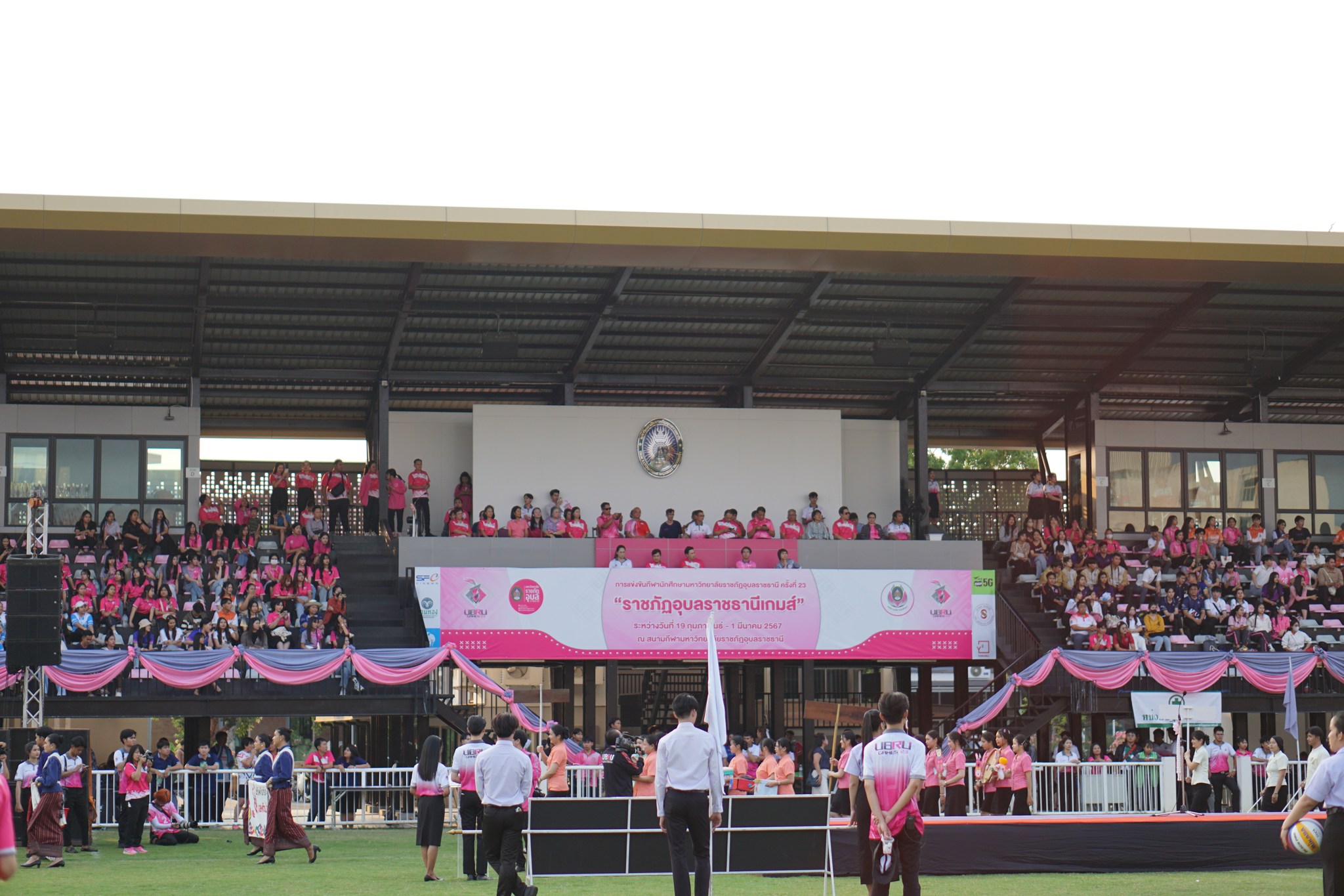 ประมวลภาพบรรยากาศพิธีเปิดการแข่งขันกีฬานักศึกษามหาวิทยาลัยราชภัฏอุบลราชธานี UBRU GAME ครั้งที่ 23 วันศุกร์ที่ 1 มีนาคม 2567 ณ สนาม ubru happiness stadium