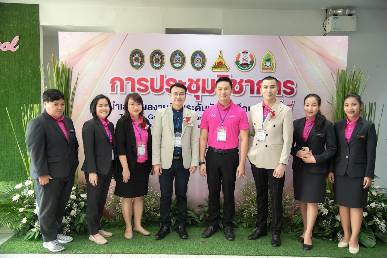 วันที่ 30 มี.ค. 67 งานประชุมวิชาการนำเสนอผลงานวิจัย ระดับบัณฑิตศึกษา ครั้งที่ 16 ?การวิจัยระดับบัณฑิตศึกษา : พลังแห่งการพัฒนาท้องถิ่น?