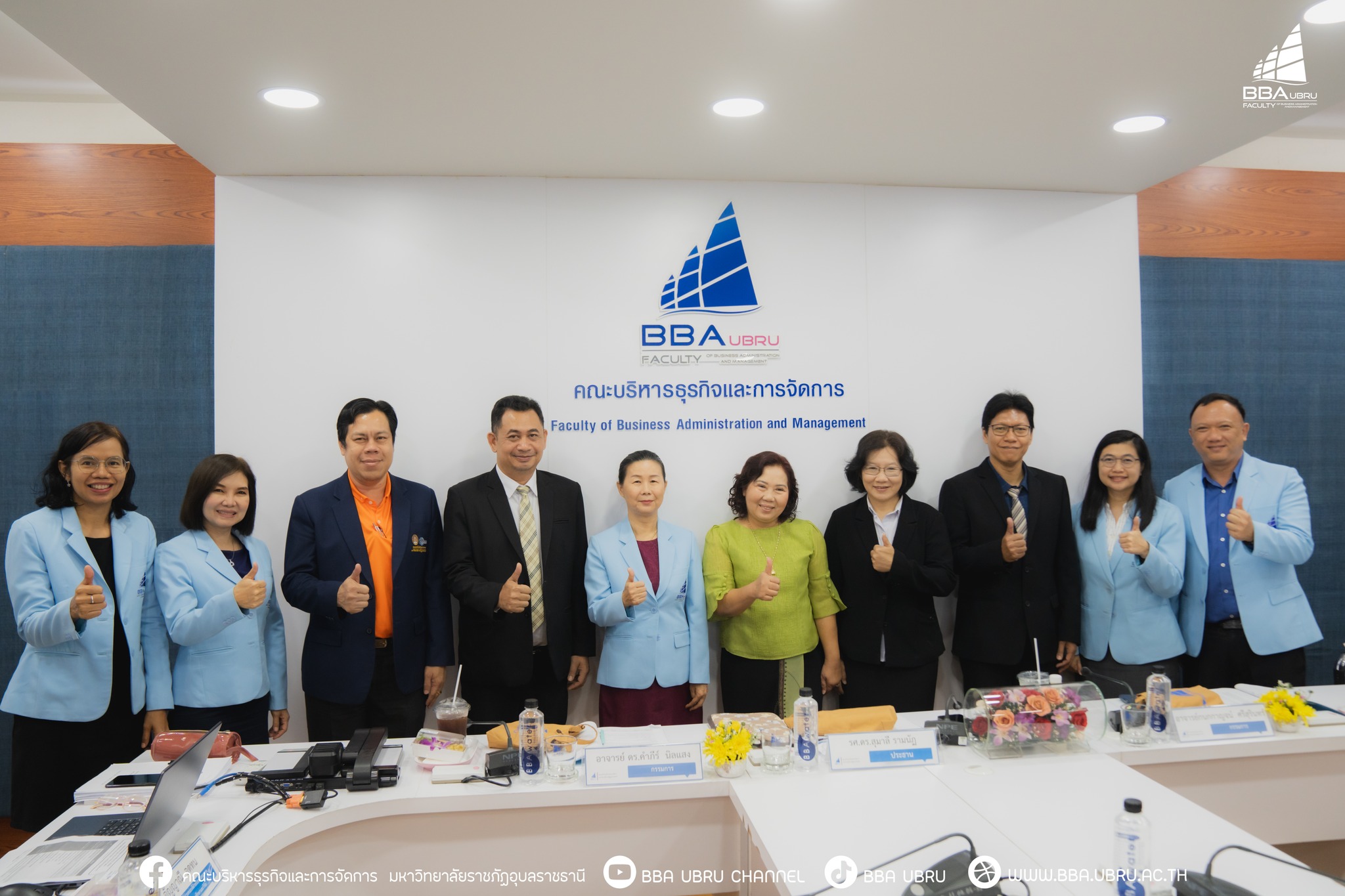 วันที่ 29 ส.ค. 67 ณ ห้องประชุมคณะฯ ชั้น 1 อาคารเรียน 8 คณะบริหารธุรกิจและการจัดการ มหาวิทยาลัยราชภัฏอุบลราชธานี การประเมินคุณภาพการศึกษาภายใน ระดับคณะ คณะบริหารธุรกิจและการจัดการ มหาวิทยาลัยราชภัฏอุบลราชธานี ประจำปีการศึกษา 2566