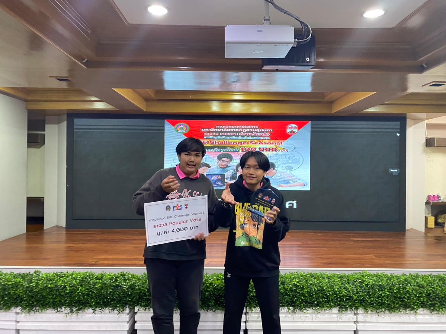 นศ.นิเทศศาสตร์ UBRU รับรางวัล Popular Vote การประกวดคลิป SME Challenge Season