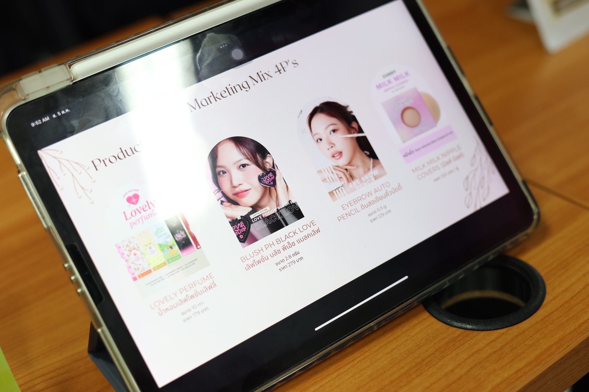 5 ต.ค. 67 Marketing Camp คณะบริหารธุรกิจและการจัดการ มหาวิทยาลัยราชภัฏอุบลราชธานี