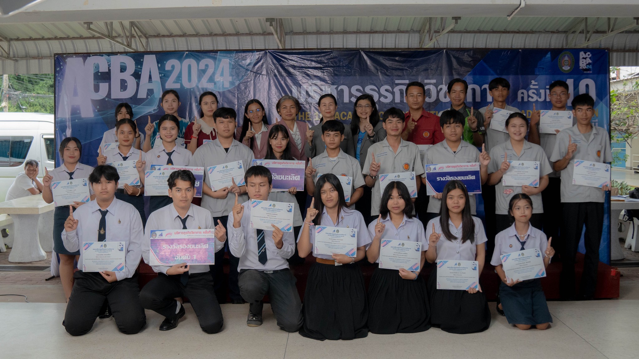 5 ก.ย. 67 ณ คณะบริหารธุรกิจและการจัดการ มอบรางวัลประกวดการสร้างสรรค์สื่อดิจิทัล (Digital Content Creative Contest) ?บริหารธุรกิจวิชาการ? ครั้งที่ 10 (ACBA 2024)