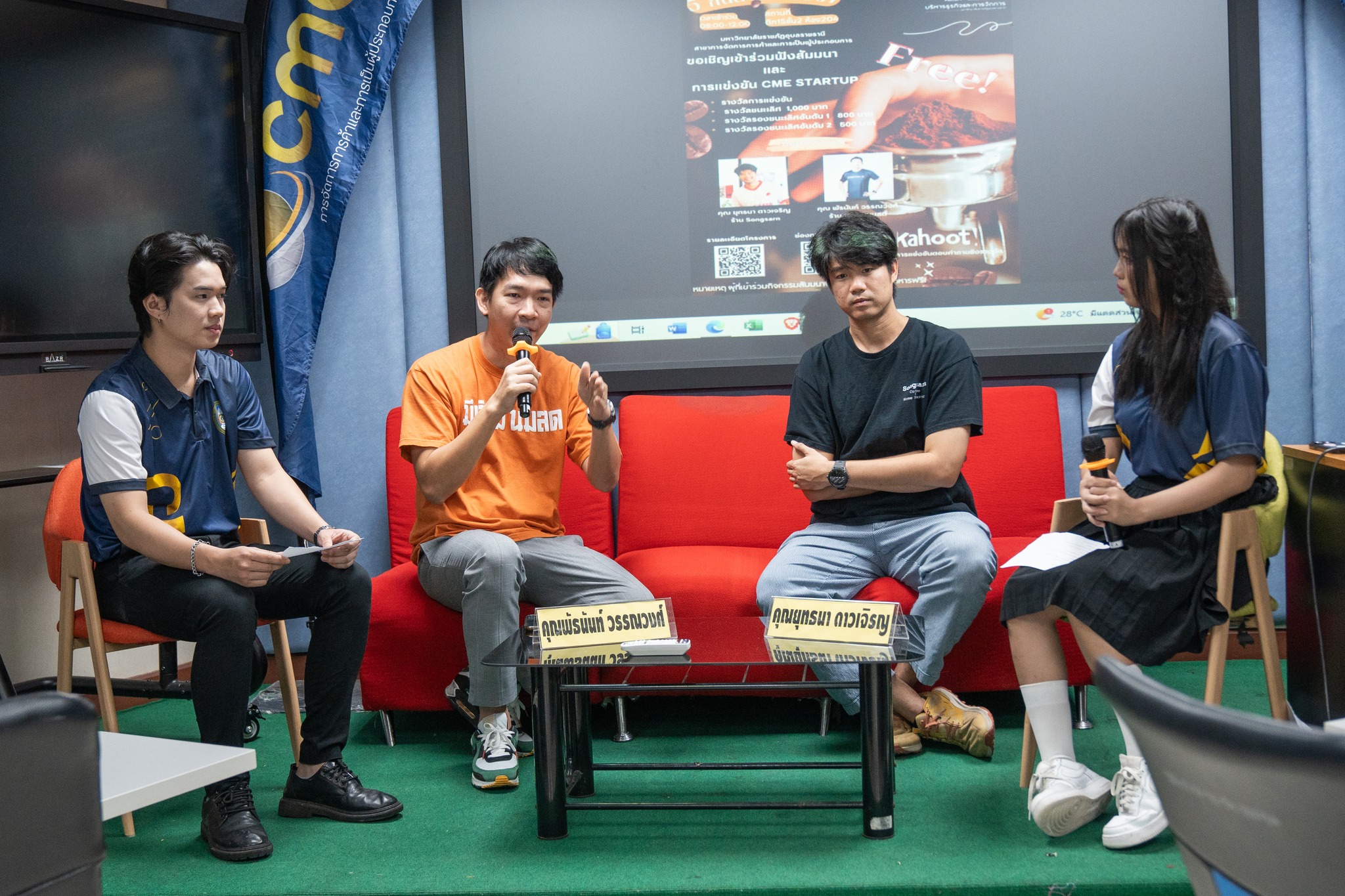 5 ก.ย. 67 ณ ห้อง 15-205 อาคารเรียน 15 คณะบริหารธุรกิจและการจัดการ มหาวิทยาลัยราชภัฏอุบลราชธานีการแข่งขัน CME STARTUP ?บริหารธุรกิจวิชาการ? ครั้งที่ 10 (ACBA 2024)