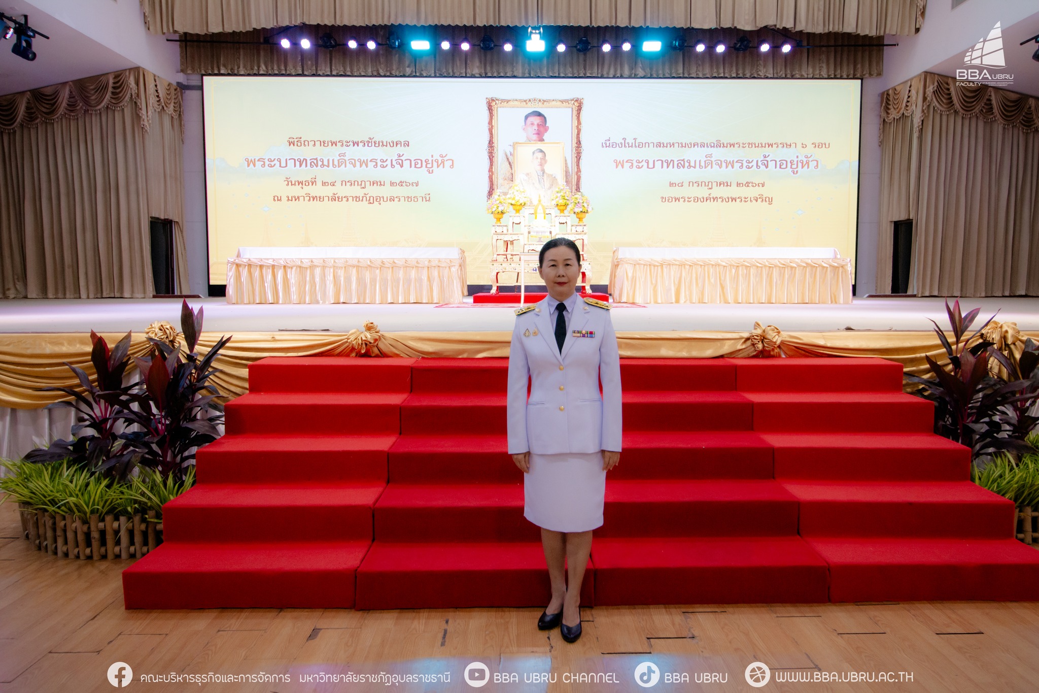 ๒๔ ก.ค. ๖๗ ณ หอประชุมไพรพะยอม รศ.ธรรมรักษ์ ละอองนวล อธิการบดี เป็นประธานในพิธีถวายพระพรชัยมงคลและวางพานพุ่มทอง-พานพุ่มเงิน