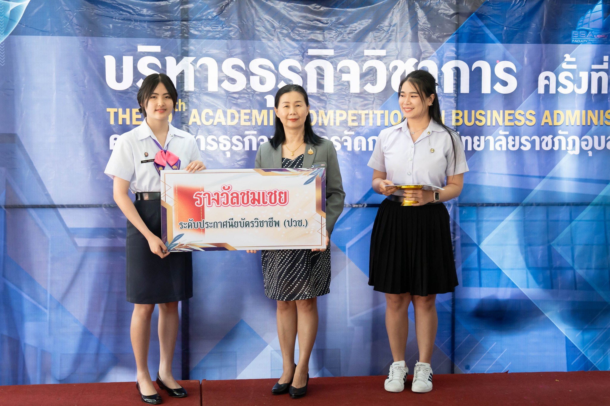 4 ก.ย. 67 ณ คณะบริหารธุรกิจและการจัดการ มหาวิทยาลัยราชภัฏอุบลราชธานี ขอแสดงความยินดีกับผู้ที่ได้รับรางวัลการแข่งขันทักษะบัญชี ระดับ ปวช. , ปวส. และ ปริญญาตรี