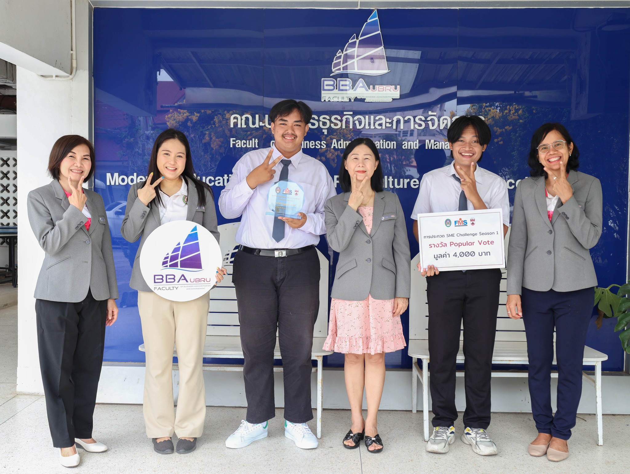 9 เม.ย. 67 แสดงความยินดีกับนักศึกษาและอาจารย์ สาขาวิชานิเทศศาสตร์ ได้รับรางวัล Popular Vote การประกวดคลิป TikTok ในกิจกรรม SME Challenge Season 1 ประจำปี 2567 จากคณะวิทยาการจัดการ มหาวิทยาลัยราชภัฏสวนสุนันทา กรุงเทพมหานคร