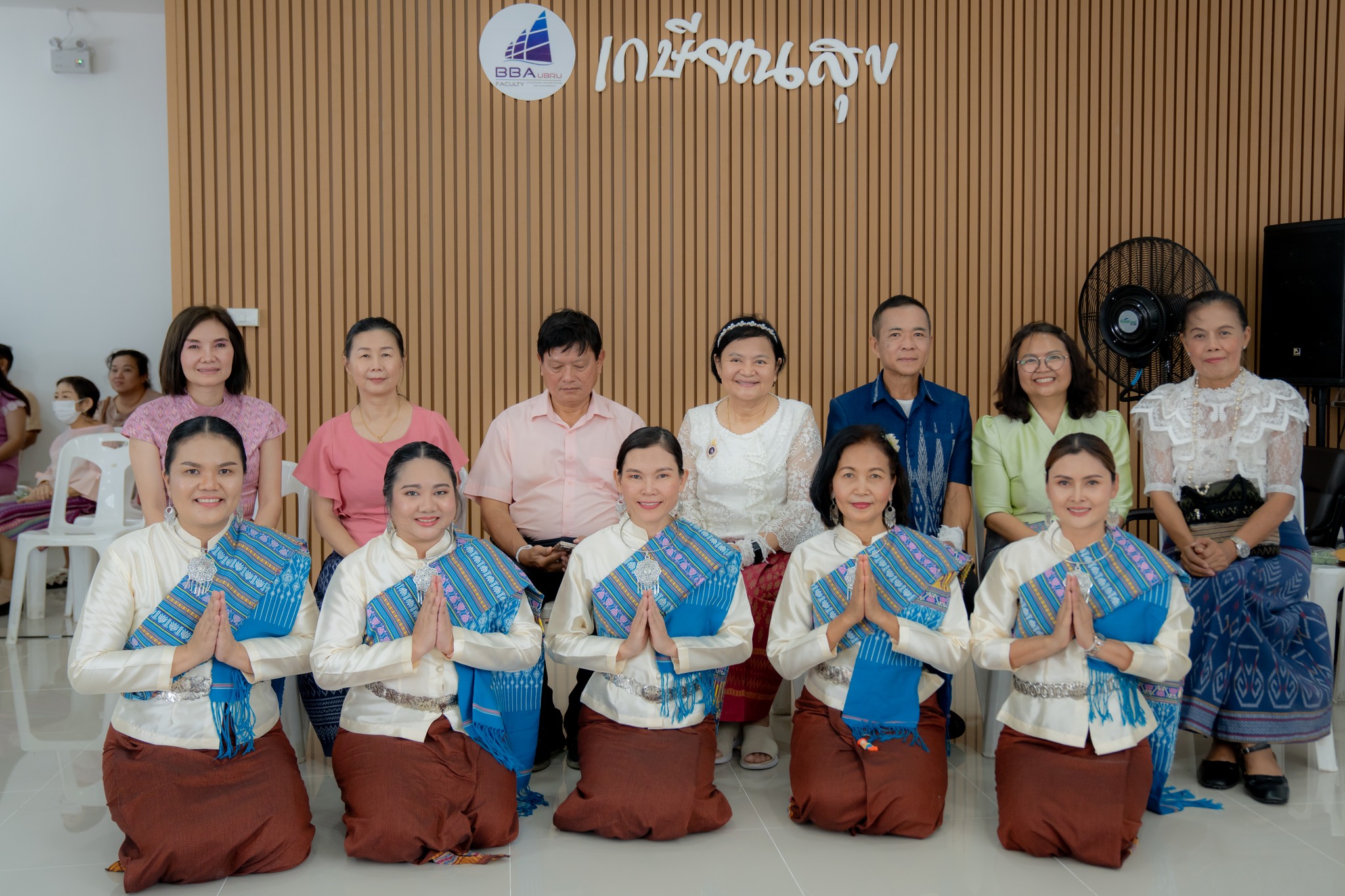 วันที่ 27 ส.ค. 67 ณ อาคารเรียนและปฏิบัติการด้านบริหารธุรกิจและการจัดการ คณะบริหารธุรกิจและการจัดการ มหาวิทยาลัยราชภัฏอุบลราชธานี