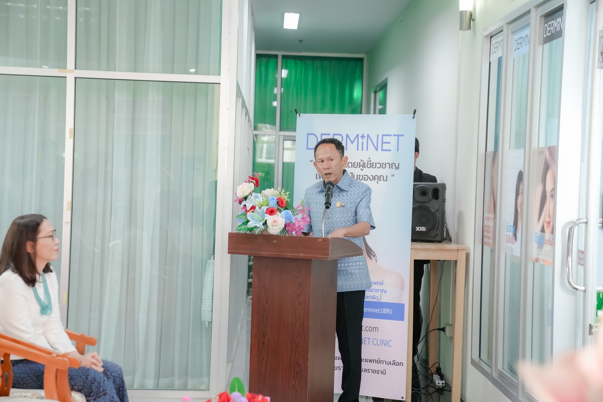 วันพุธที่ 14 กุมภาพันธ์ 2567 รศ.ธรรมรักษ์ ละอองนวล รักษาราชการแทนอธิการบดี เป็นประธาน เปิดศูนย์ความงาม DERMINET โครงการศูนย์ความงามจำลอง โดย รศ.ดร.ประนอม คำผา คณบดีคณะบริหารธุรกิจและการจัดการ มอบหมายให้ รศ.ดร.ปิยกนิฏฐ์ โชติวนิช รองคณบดีฝ่ายบริหาร และบุคลา