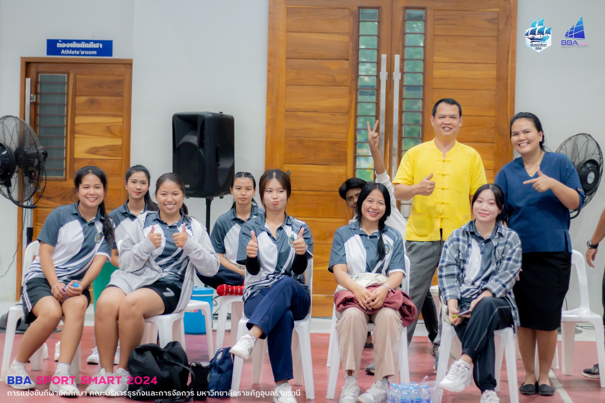 การแข่งขันแชร์บอล ?BBA SPORTS 2024? วันที่ 8 ม.ค. 67 #BBASPORTS2024 บรรยากาศการแข่งขันกีฬาแชร์บอล ในการแข่งขันกีฬานักศึกษา คณะบริหารธุรกิจและการจัดการ ?BBA SPORTS 2024? ณ สนาม Indoor Stadium มหาวิทยาลัยราชภัฏอุบลราชธานี