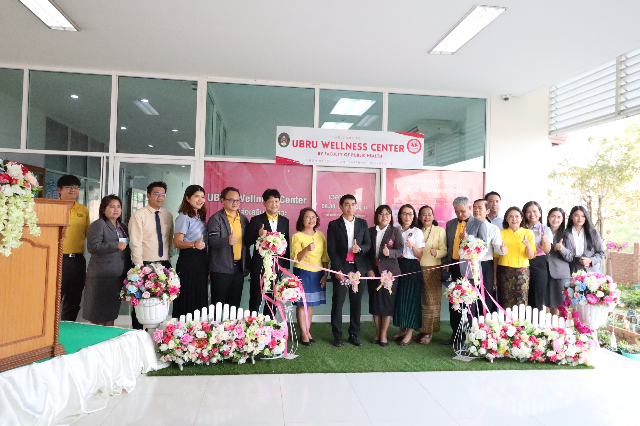 วันที่ 13 ก.พ. 66 เปิดศูนย์ส่งเสริมสุขภาวะ UBRU Wellness Cent Cent ณ ลานกิจกรรม ชั้น ๑ อาคารสาธารณสุขเพื่อการพัฒนา และสร้างเสริมสุขภาพ คณะสาธารณสุขศาสตร์