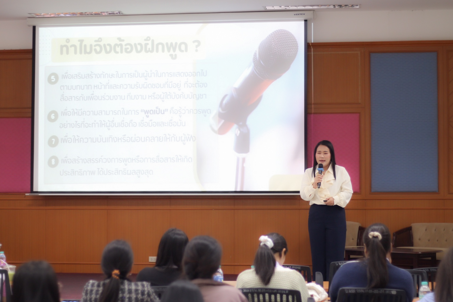 เริ่มแล้ว กิจกรรมอบรมเชิงปฏิบัติการ การเสริมประสบการณ์ด้านวิชาชีพจากบุคคลภายนอก (ACC) รายวิชา การพัฒนาบุคลิกภาพสำหรับนักบัญชี